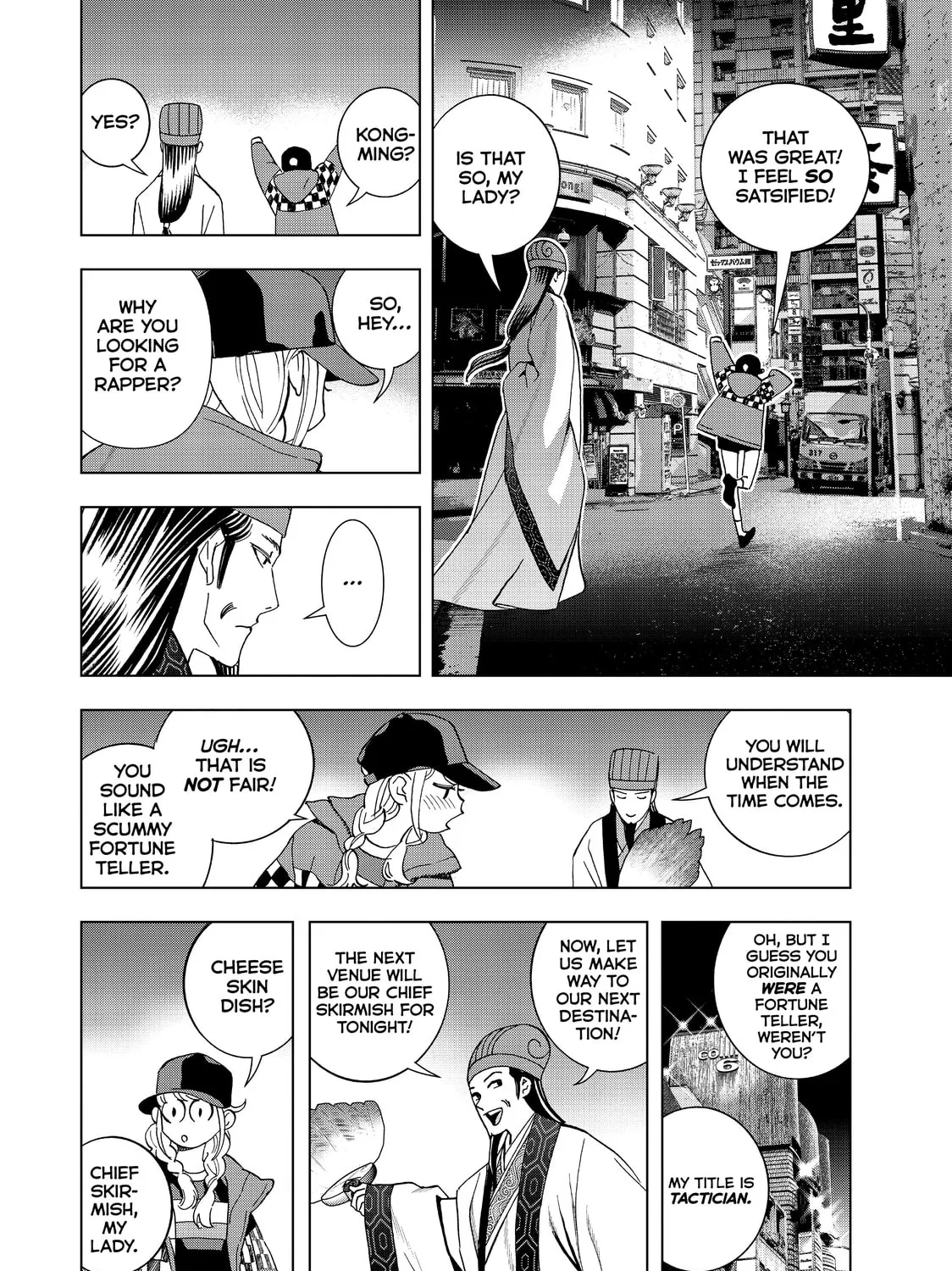 Read Ya Boy Kongming! chapter 10 image 14 on Lezhin