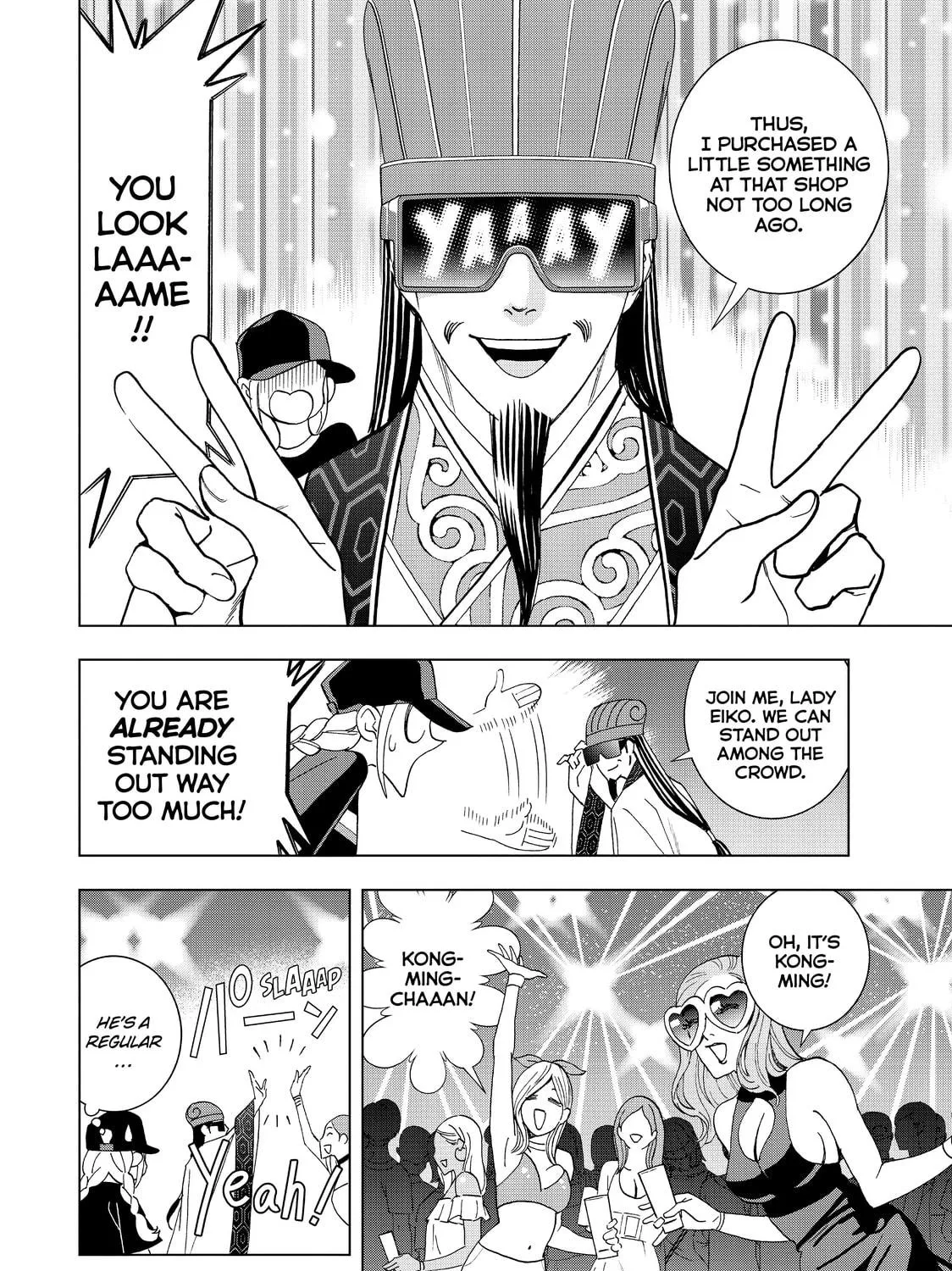 Read Ya Boy Kongming! chapter 10 image 18 on Lezhin