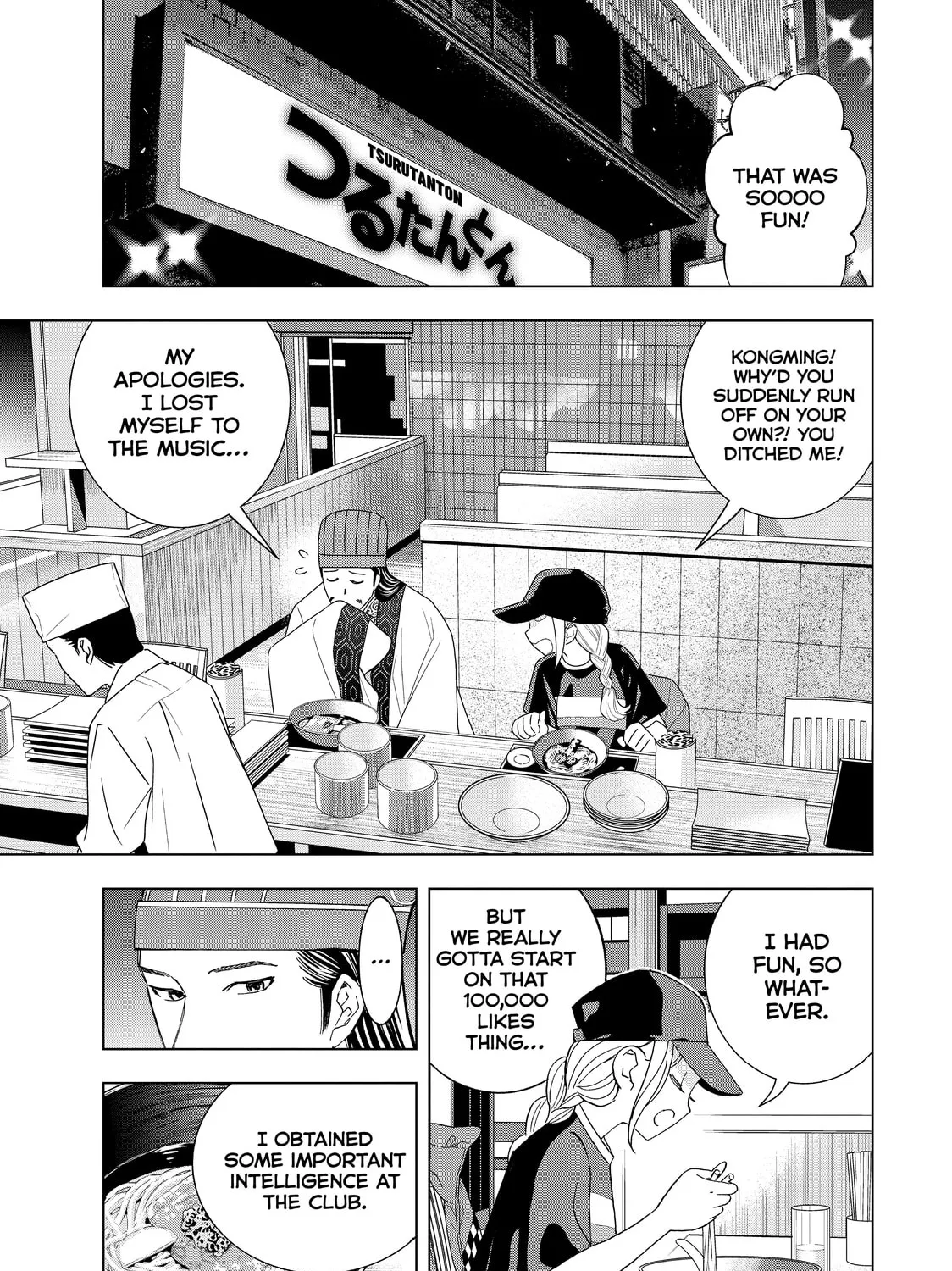 Read Ya Boy Kongming! chapter 10 image 24 on Lezhin
