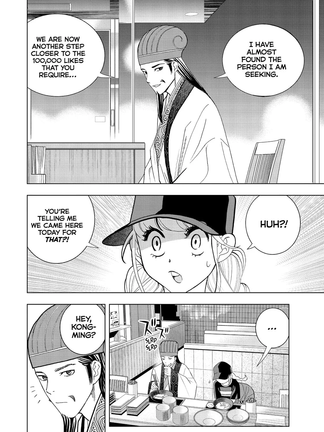 Read Ya Boy Kongming! chapter 10 image 26 on Lezhin
