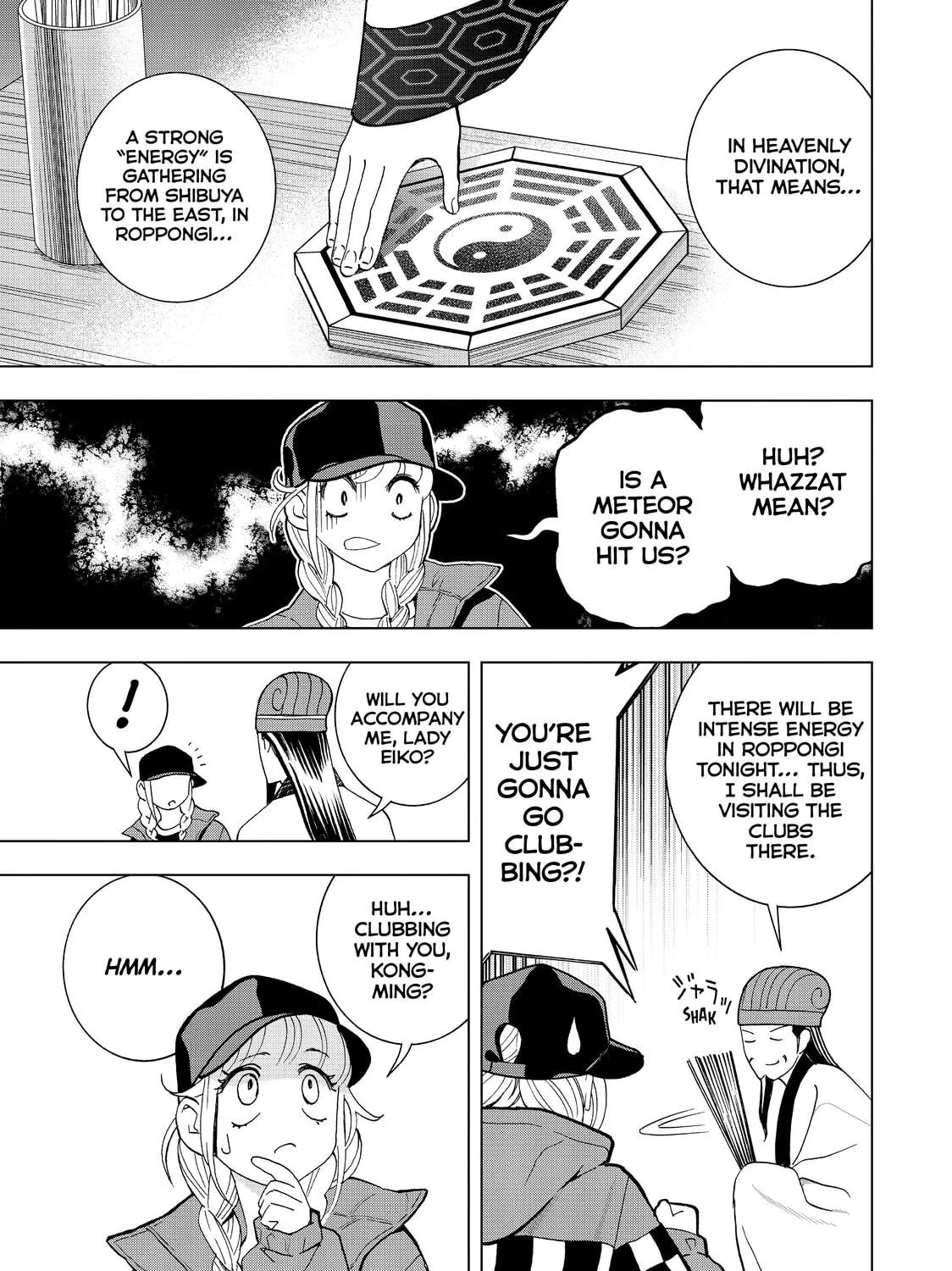 Read Ya Boy Kongming! chapter 10 image 8 on Lezhin
