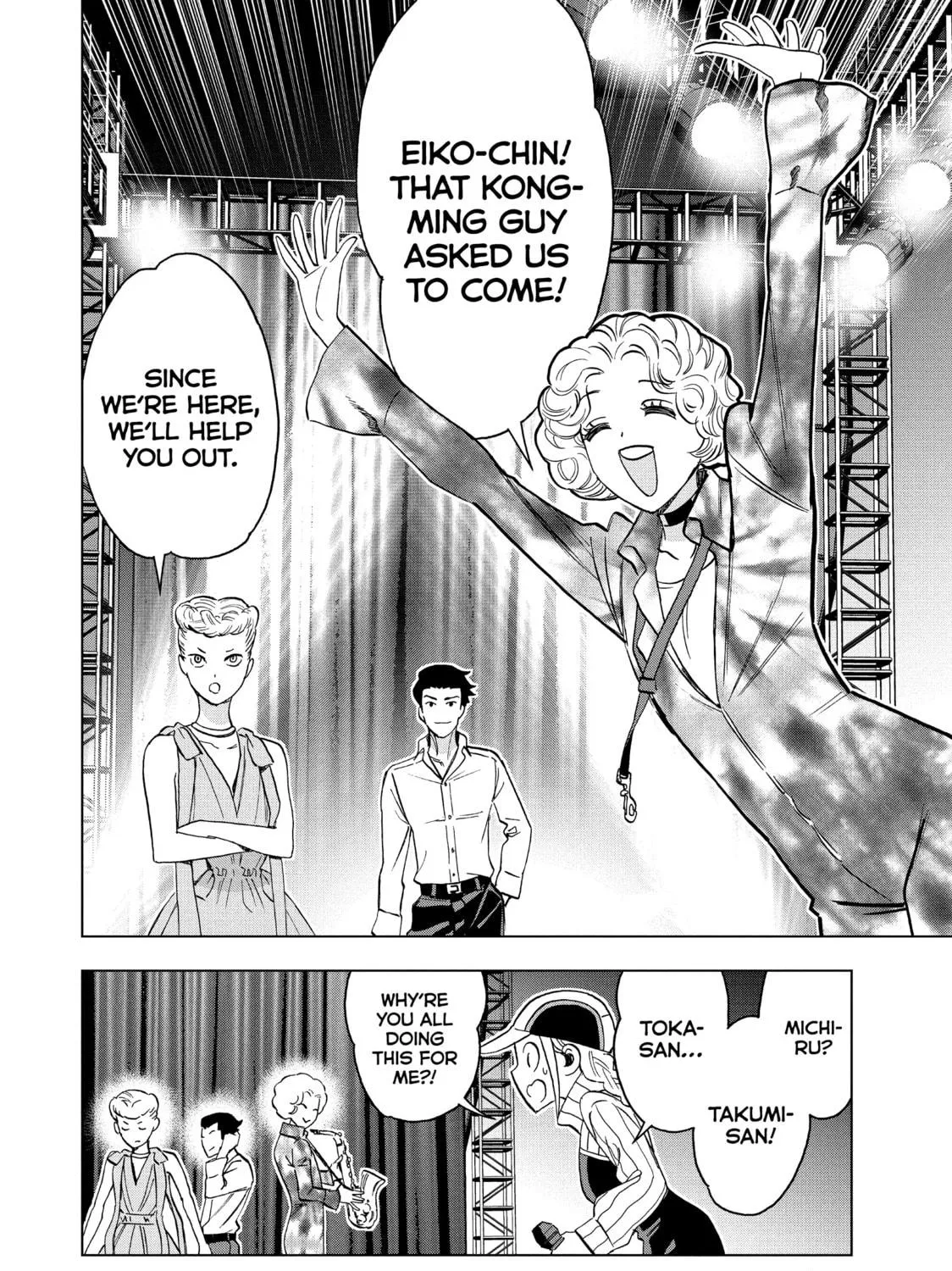Read Ya Boy Kongming! chapter 100 image 18 on Lezhin