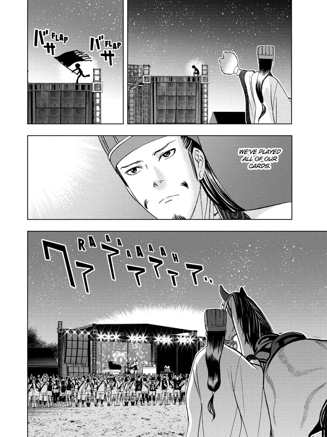 Read Ya Boy Kongming! chapter 100 image 6 on Lezhin