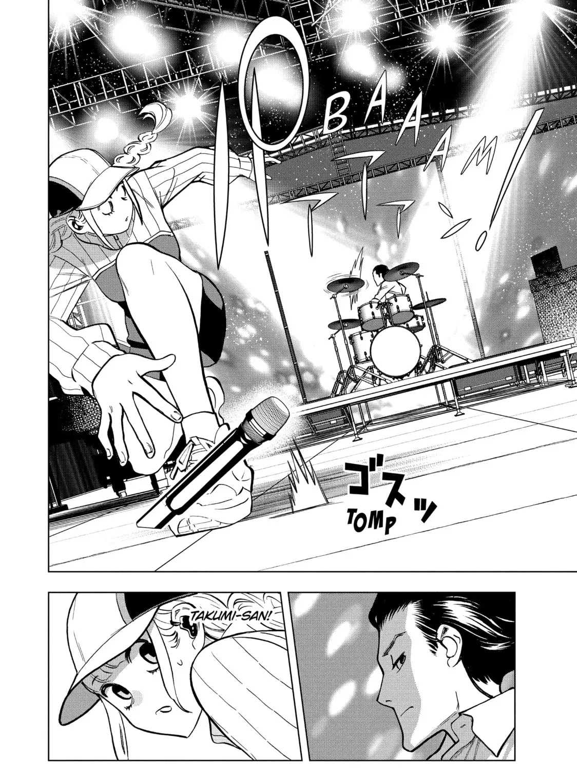 Read Ya Boy Kongming! chapter 101 image 6 on Lezhin