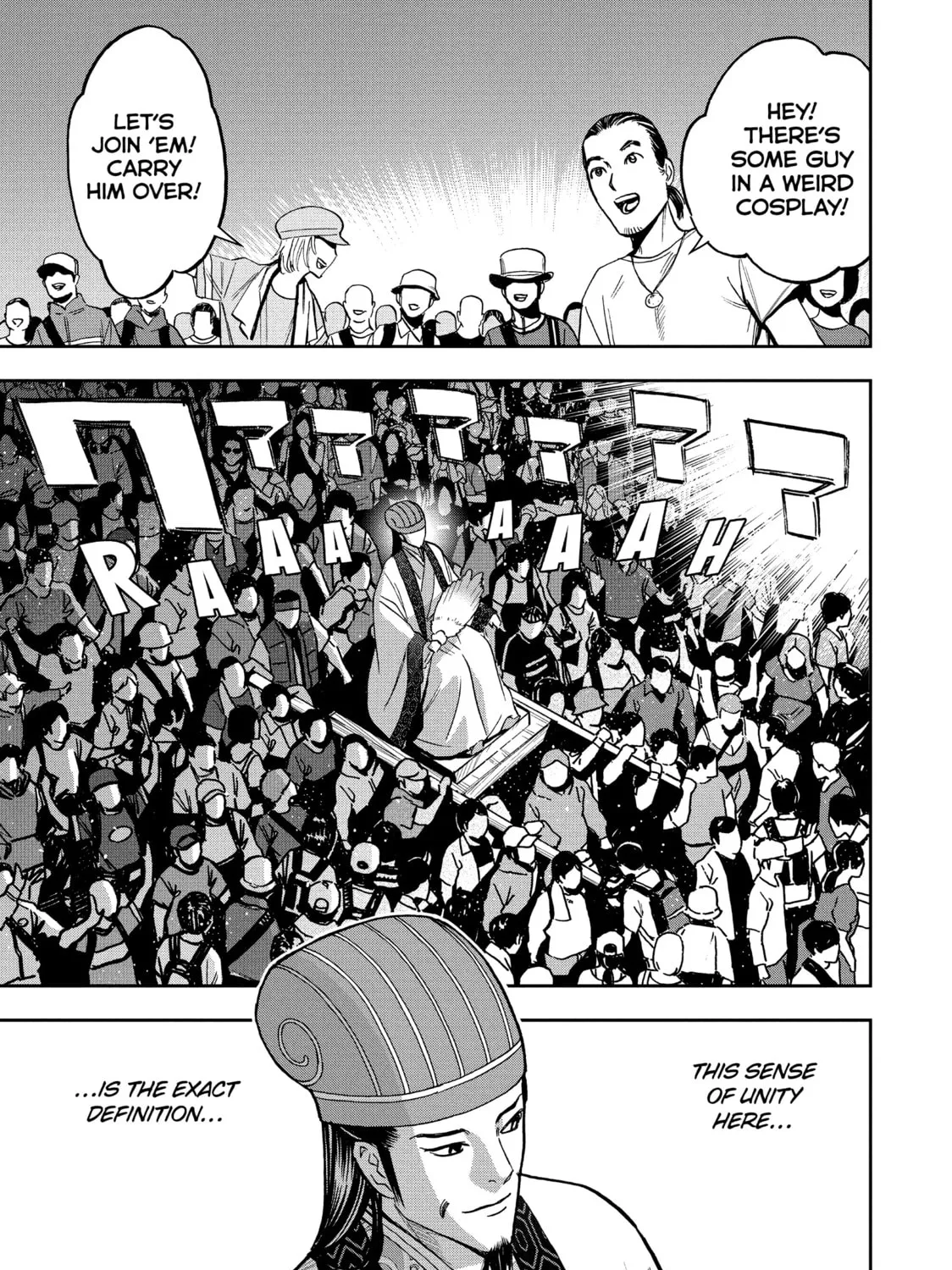 Read Ya Boy Kongming! chapter 102 image 24 on Lezhin