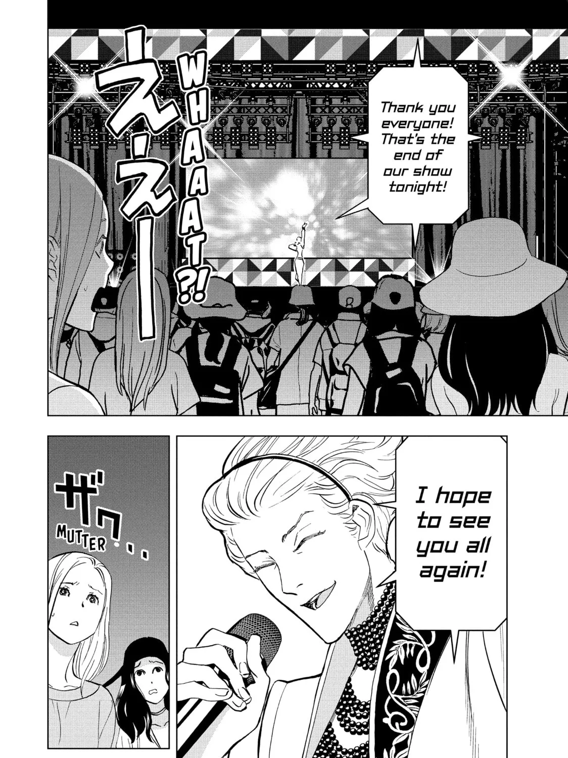 Read Ya Boy Kongming! chapter 104 image 2 on Lezhin