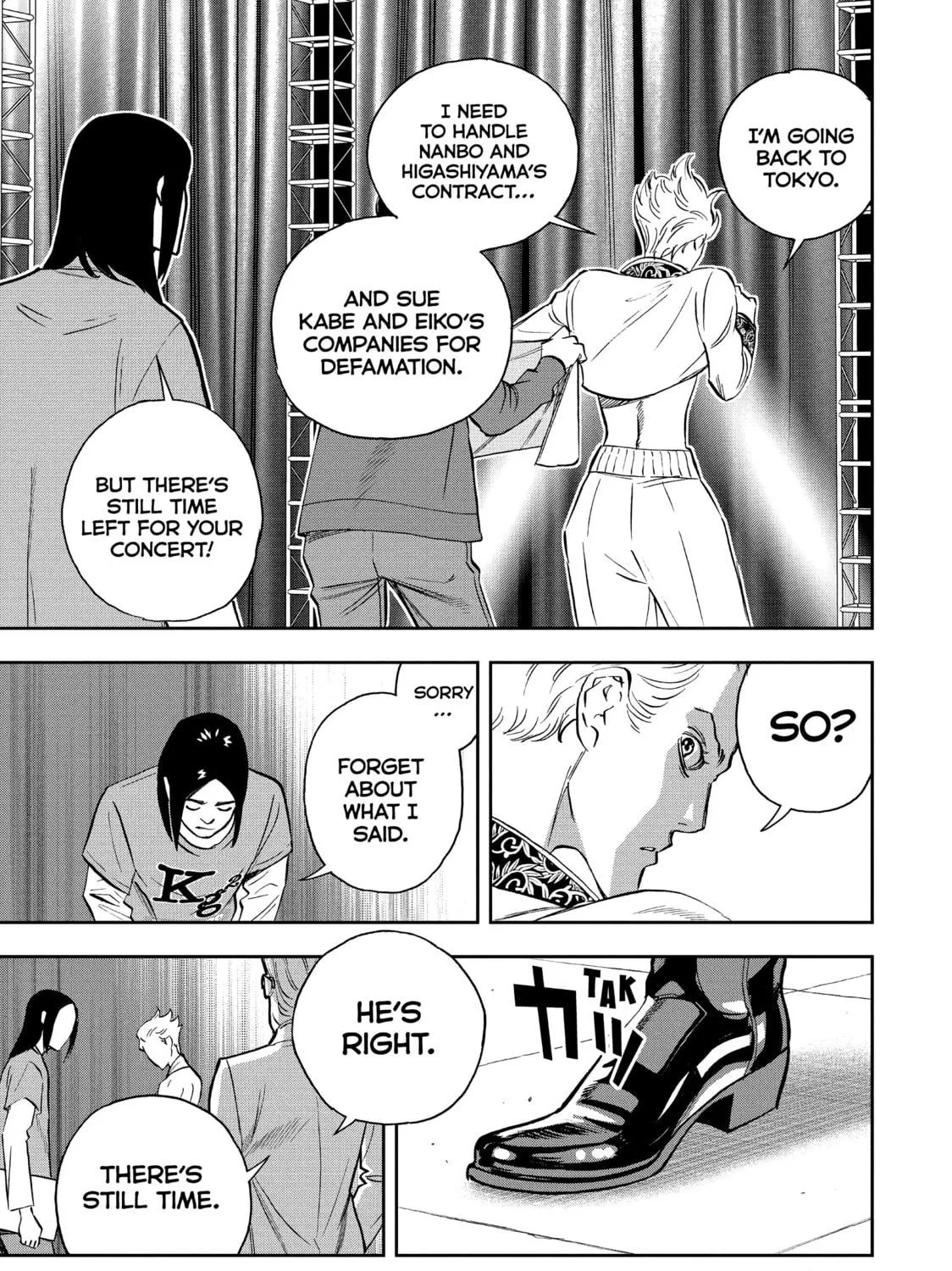 Read Ya Boy Kongming! chapter 104 image 8 on Lezhin
