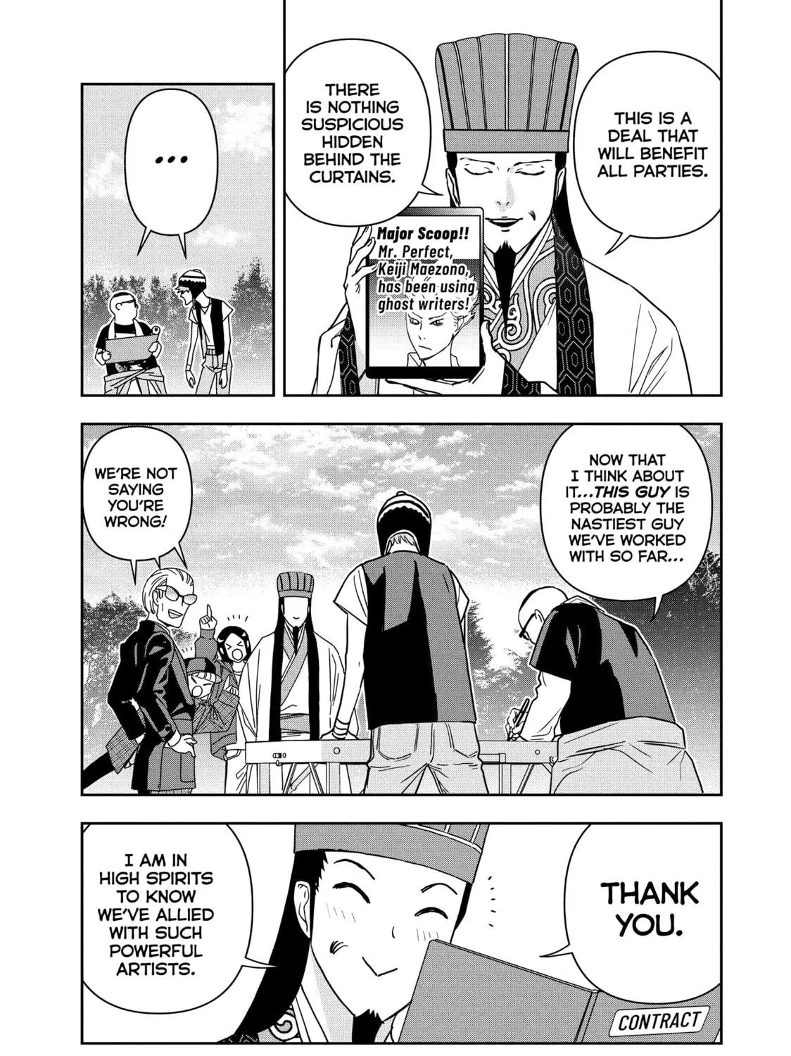 Read Ya Boy Kongming! chapter 106 image 8 on Lezhin