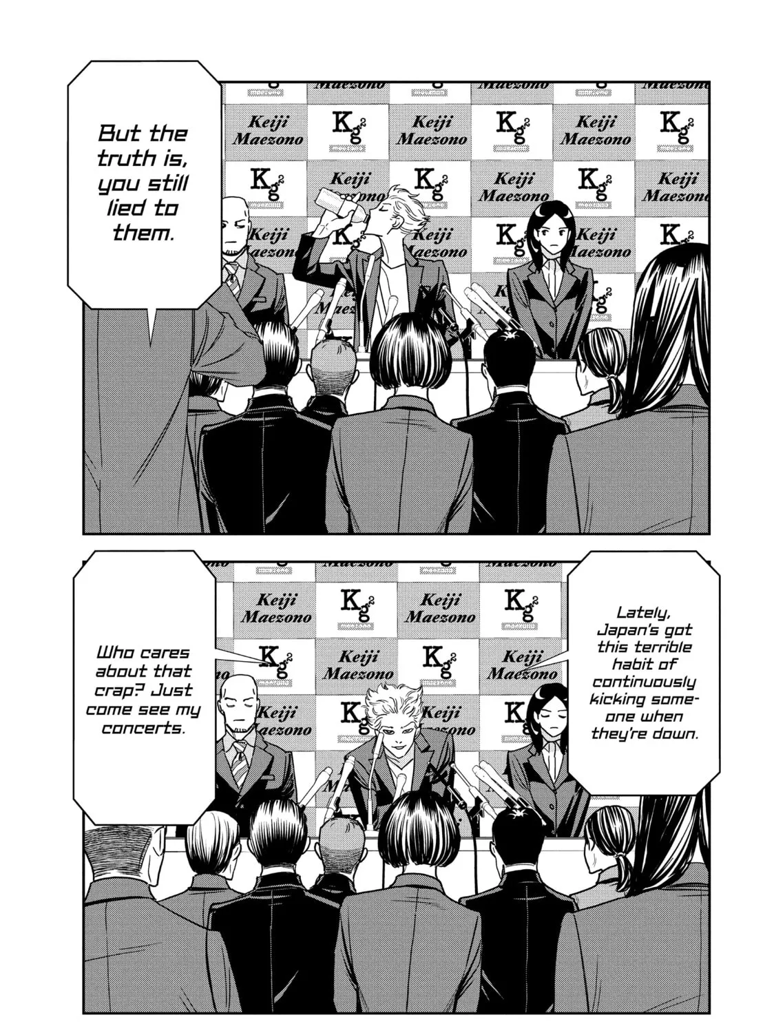 Read Ya Boy Kongming! chapter 108 image 12 on Lezhin