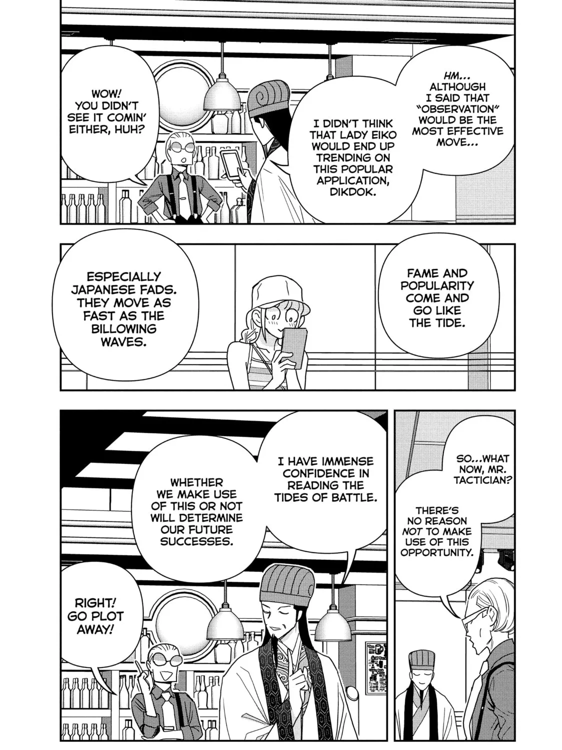Read Ya Boy Kongming! chapter 108 image 26 on Lezhin