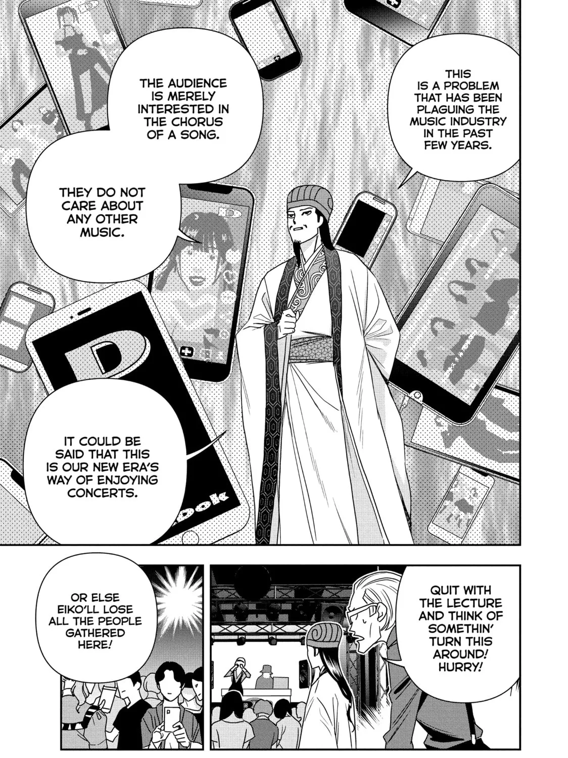 Read Ya Boy Kongming! chapter 109 image 24 on Lezhin