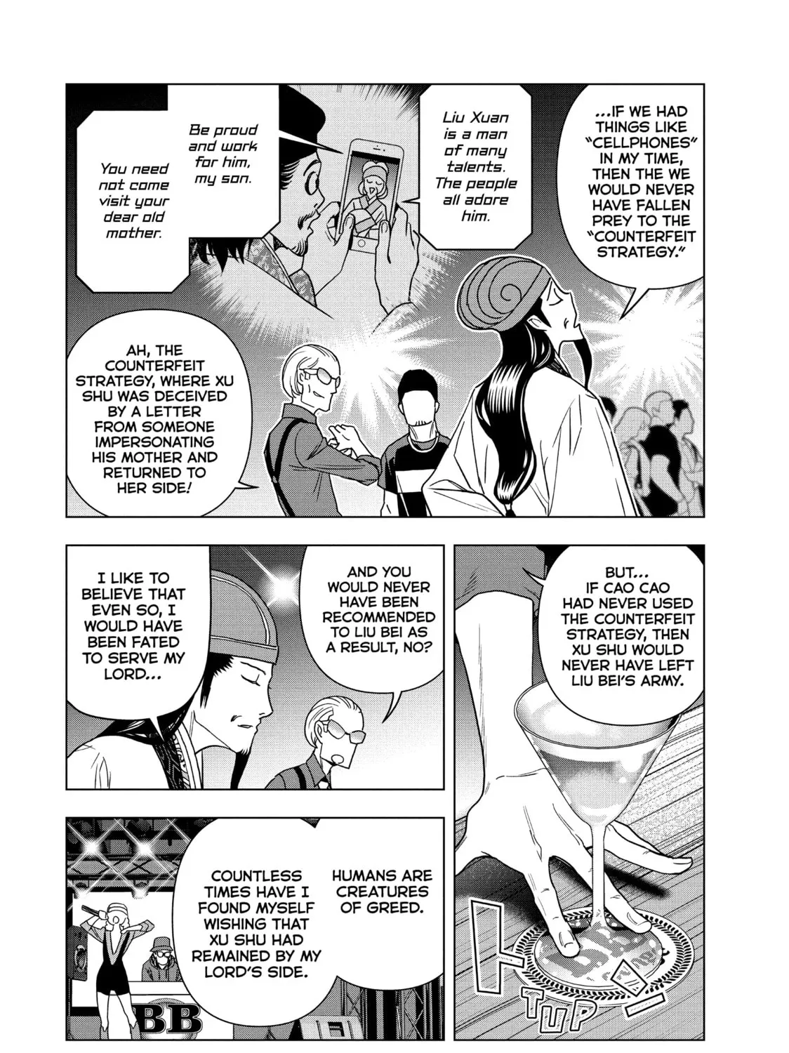 Read Ya Boy Kongming! chapter 109 image 6 on Lezhin
