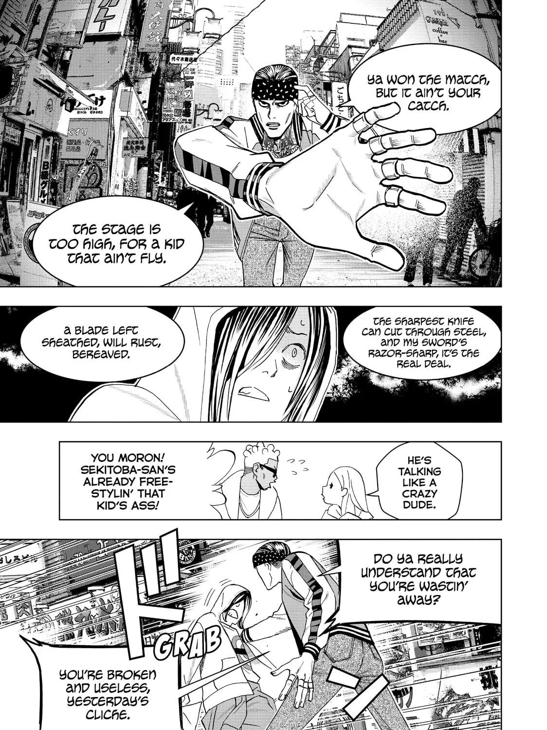 Read Ya Boy Kongming! chapter 11 image 16 on Lezhin