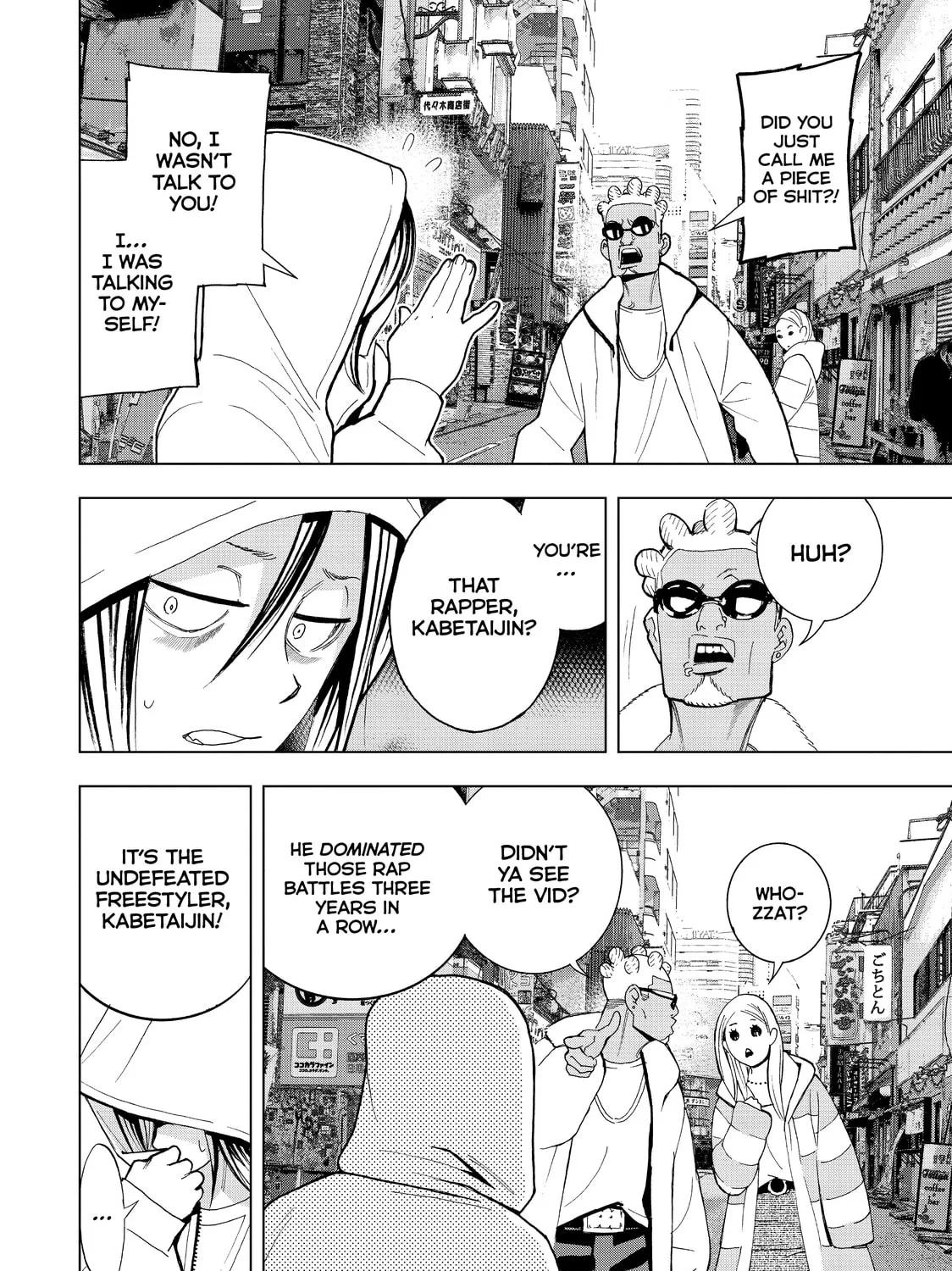Read Ya Boy Kongming! chapter 11 image 6 on Lezhin