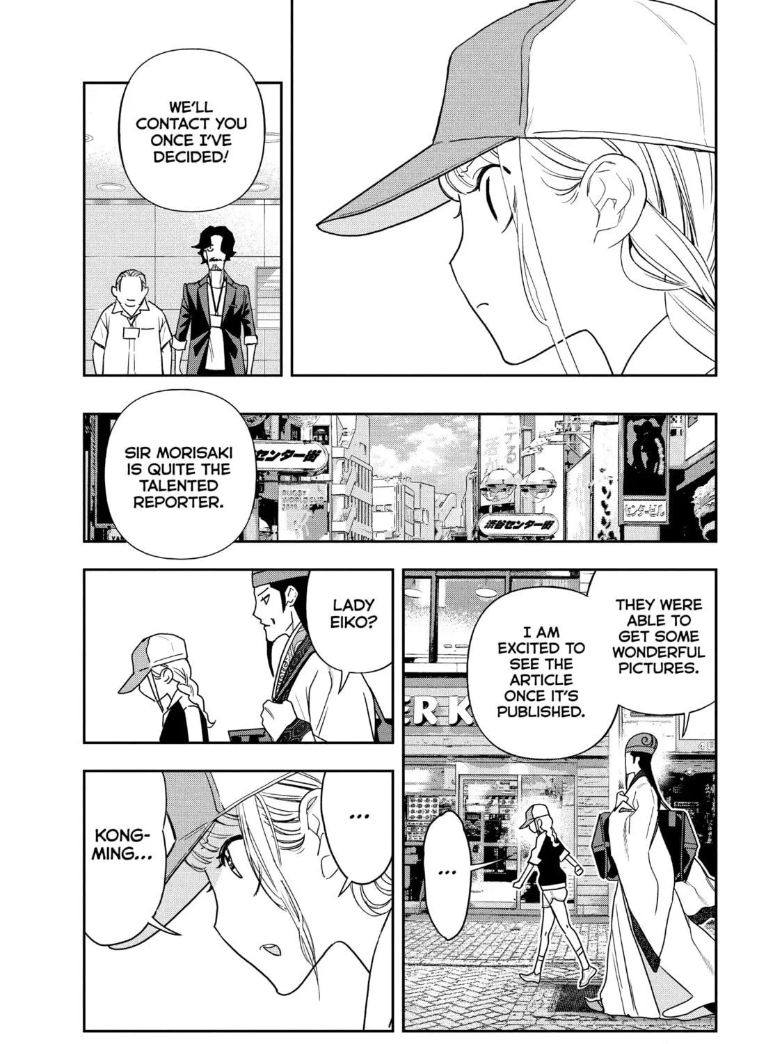 Read Ya Boy Kongming! chapter 111 image 28 on Lezhin