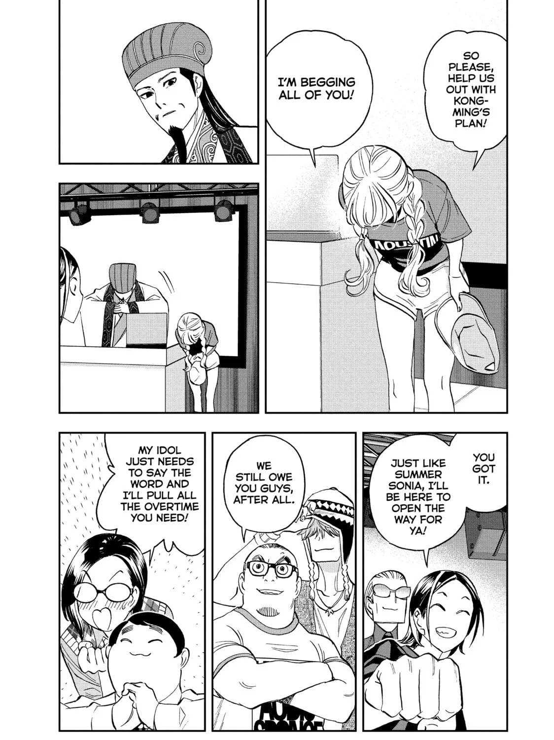 Read Ya Boy Kongming! chapter 112 image 12 on Lezhin