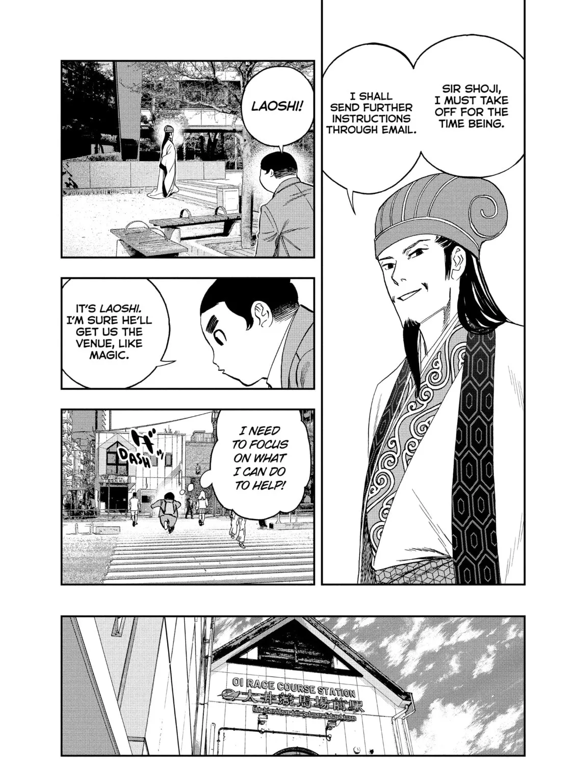Read Ya Boy Kongming! chapter 113 image 12 on Lezhin