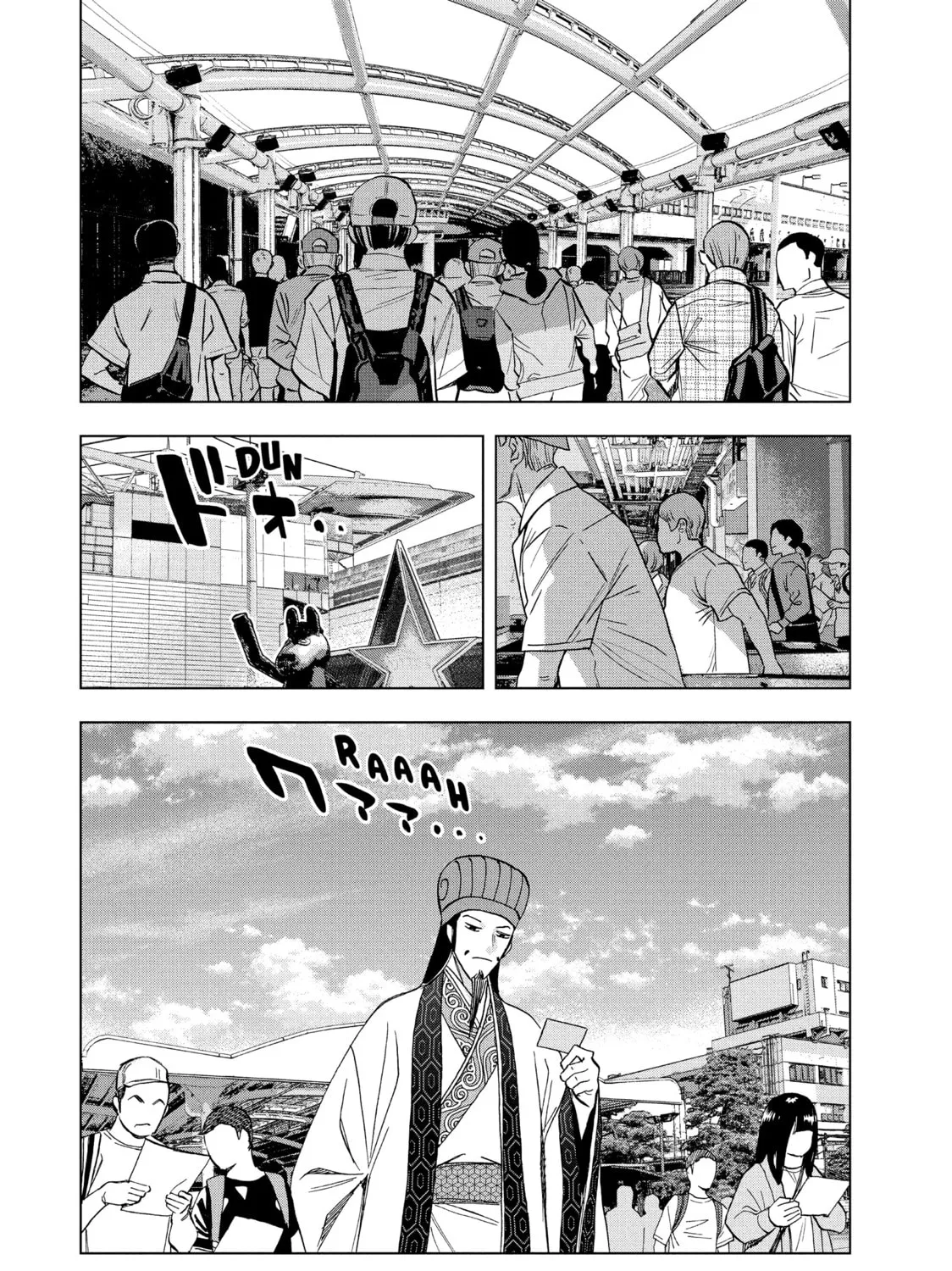 Read Ya Boy Kongming! chapter 113 image 14 on Lezhin