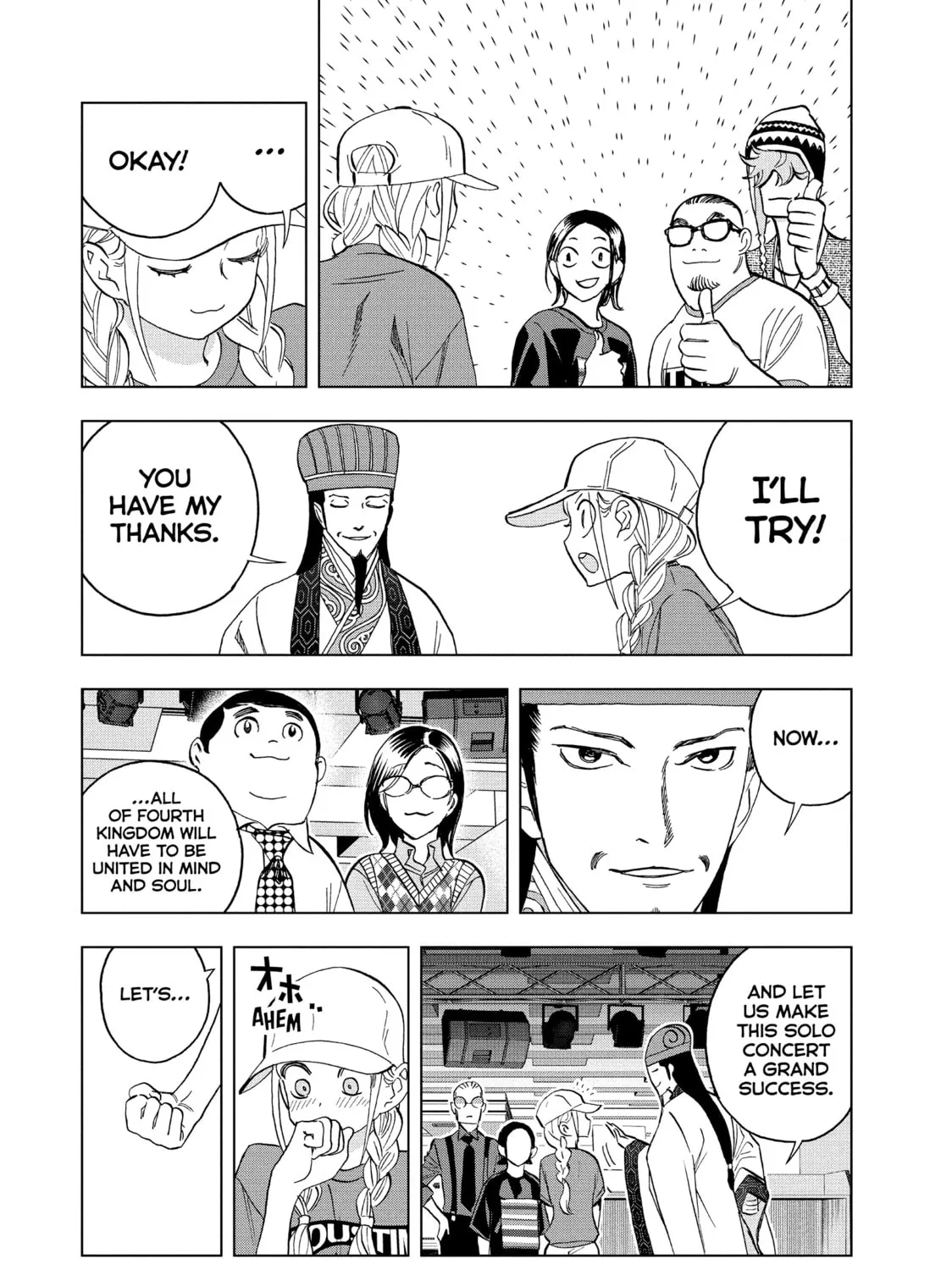 Read Ya Boy Kongming! chapter 113 image 2 on Lezhin