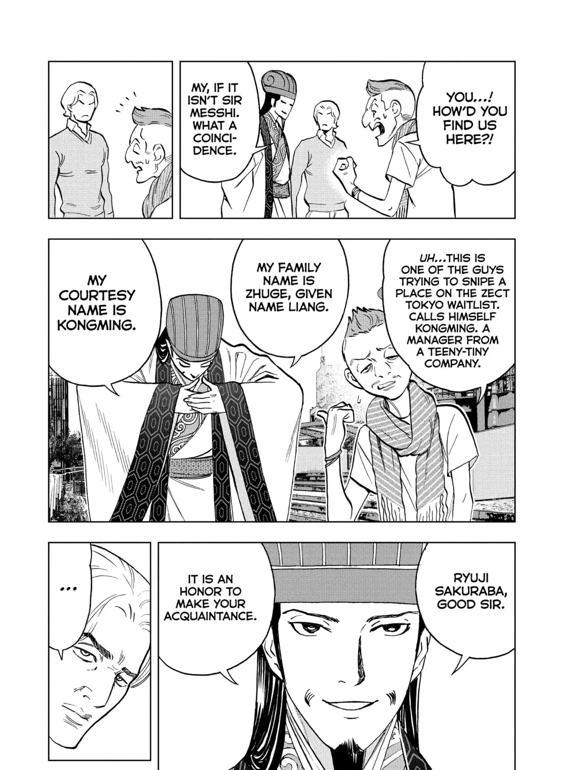 Read Ya Boy Kongming! chapter 113 image 30 on Lezhin