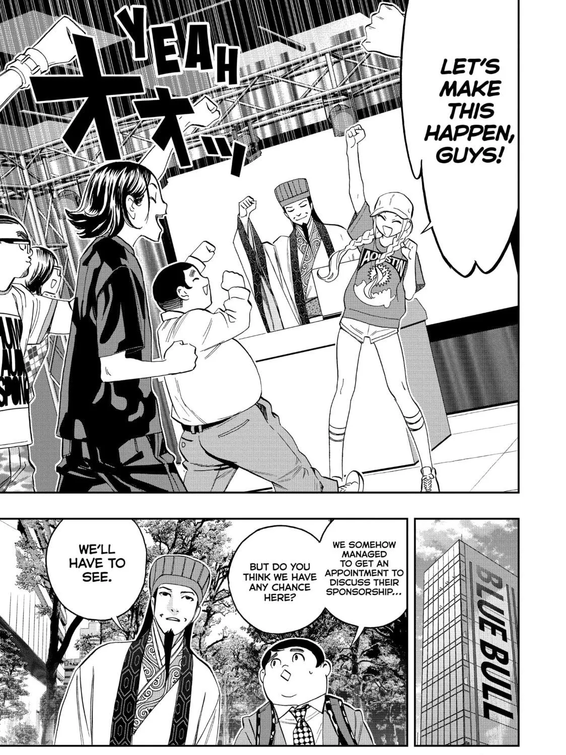 Read Ya Boy Kongming! chapter 113 image 4 on Lezhin