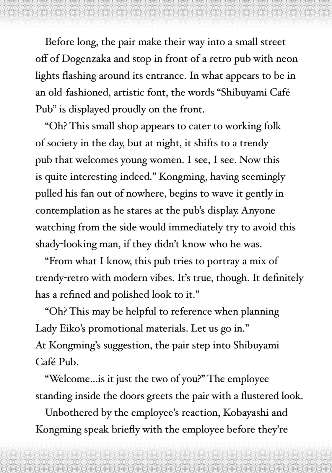 Read Ya Boy Kongming! chapter 114.5 image 2 on Lezhin
