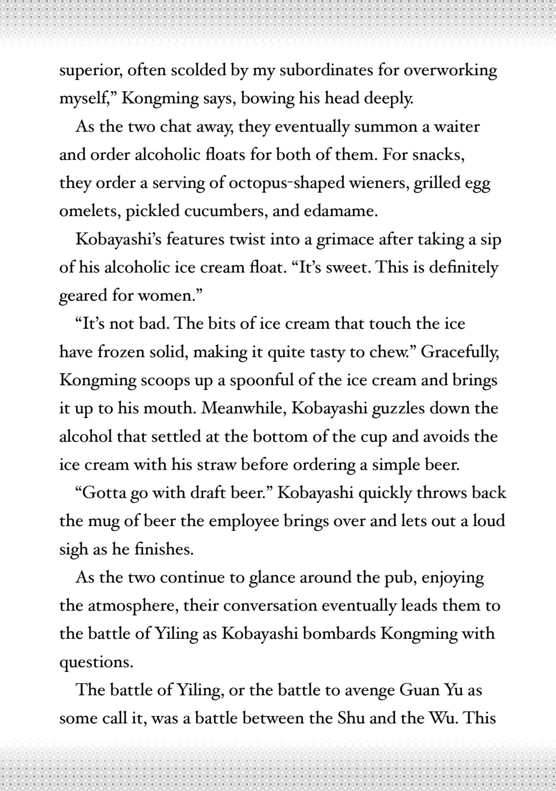 Read Ya Boy Kongming! chapter 114.5 image 4 on Lezhin