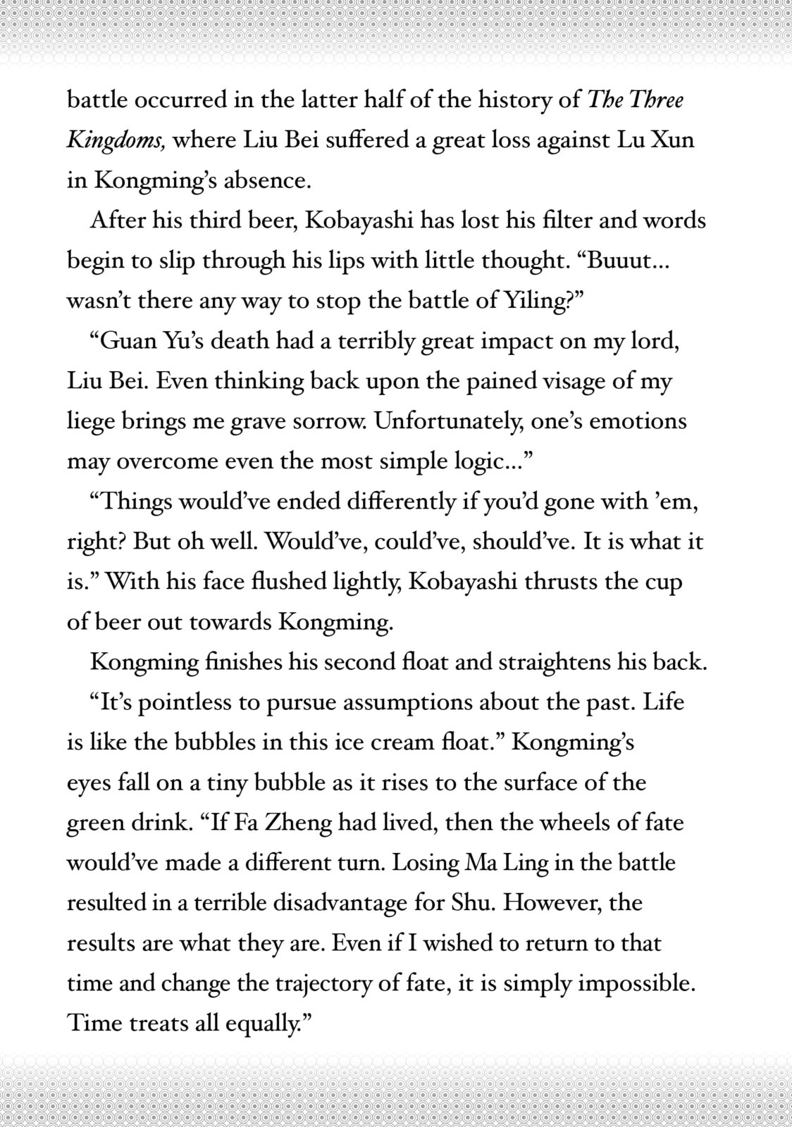 Read Ya Boy Kongming! chapter 114.5 image 5 on Lezhin