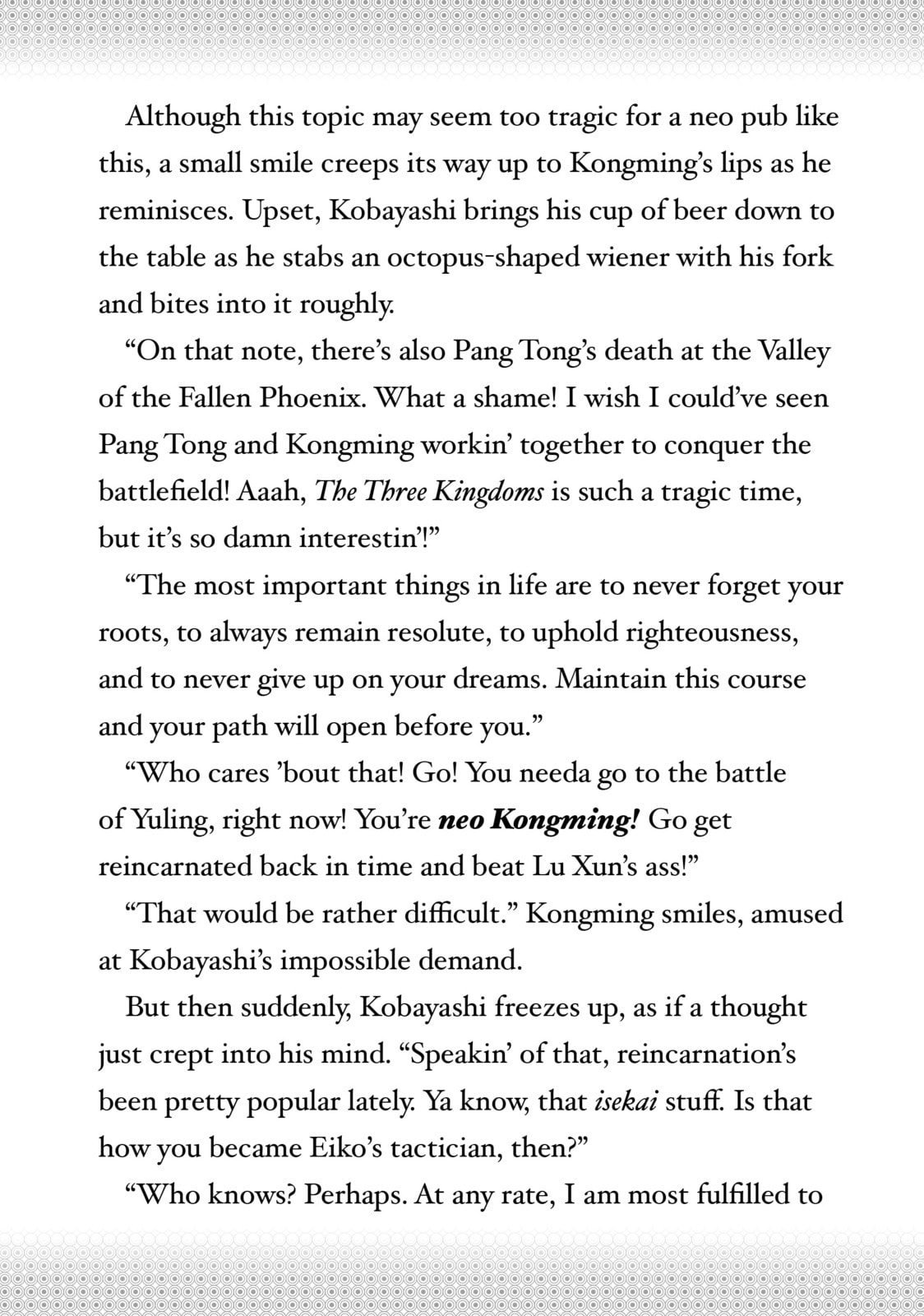 Read Ya Boy Kongming! chapter 114.5 image 6 on Lezhin