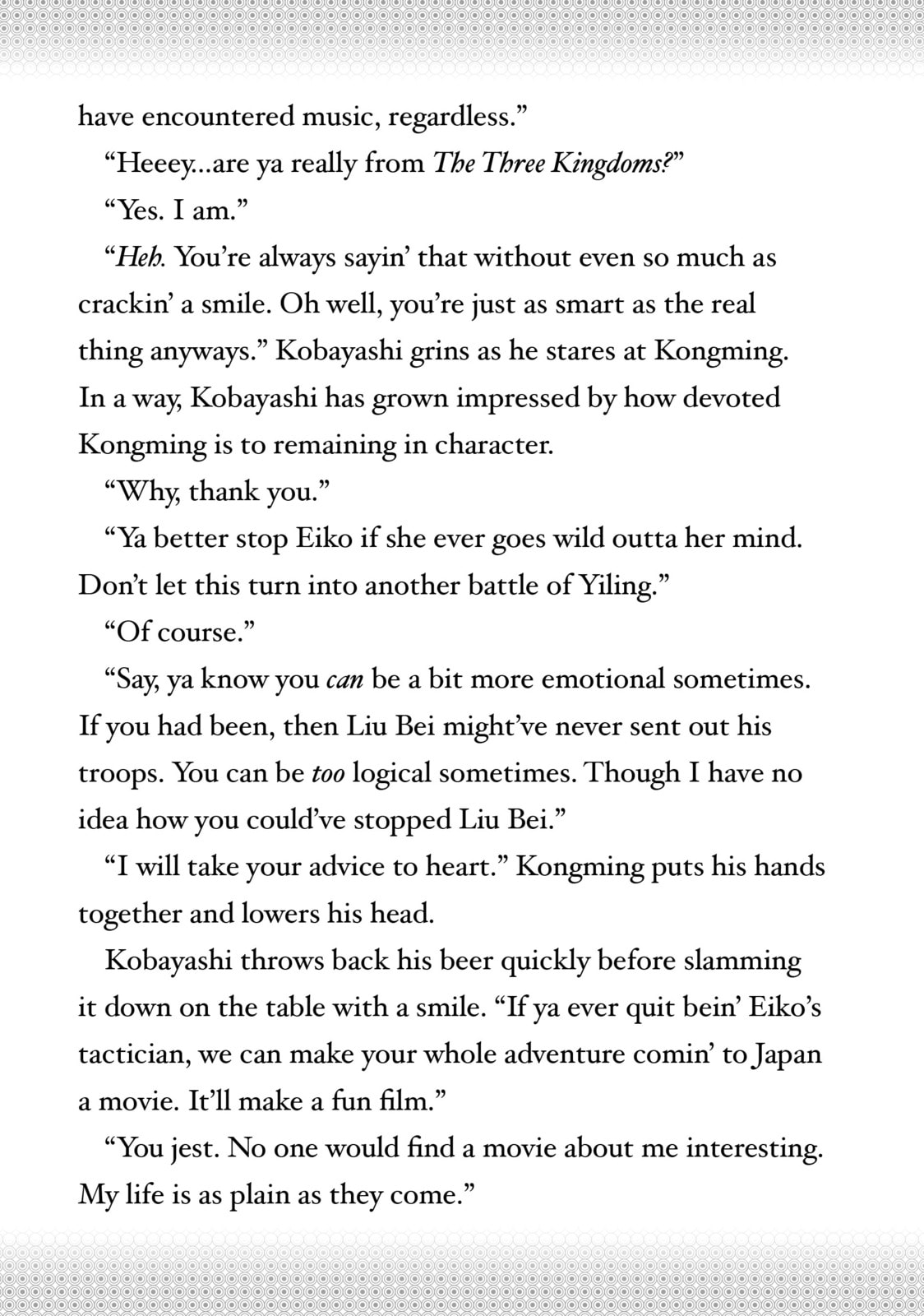 Read Ya Boy Kongming! chapter 114.5 image 7 on Lezhin
