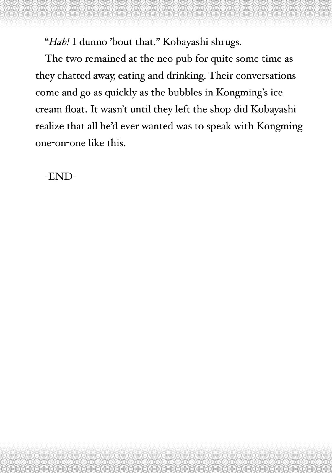 Read Ya Boy Kongming! chapter 114.5 image 8 on Lezhin