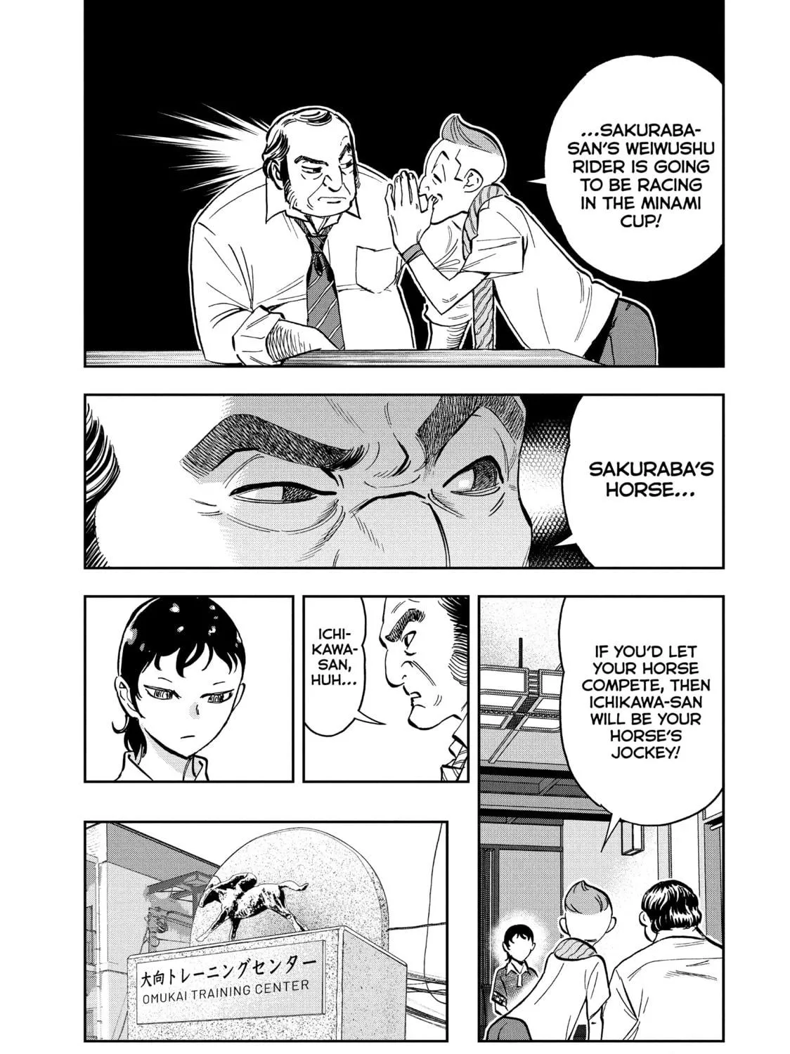 Read Ya Boy Kongming! chapter 114 image 16 on Lezhin