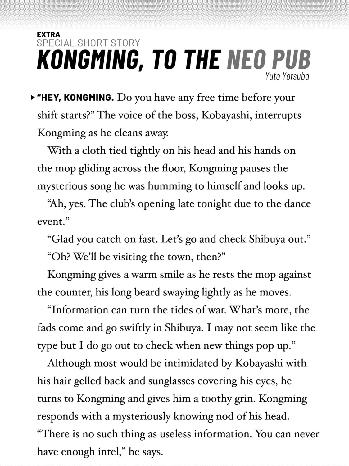 Read Ya Boy Kongming! chapter 114 image 36 on Lezhin