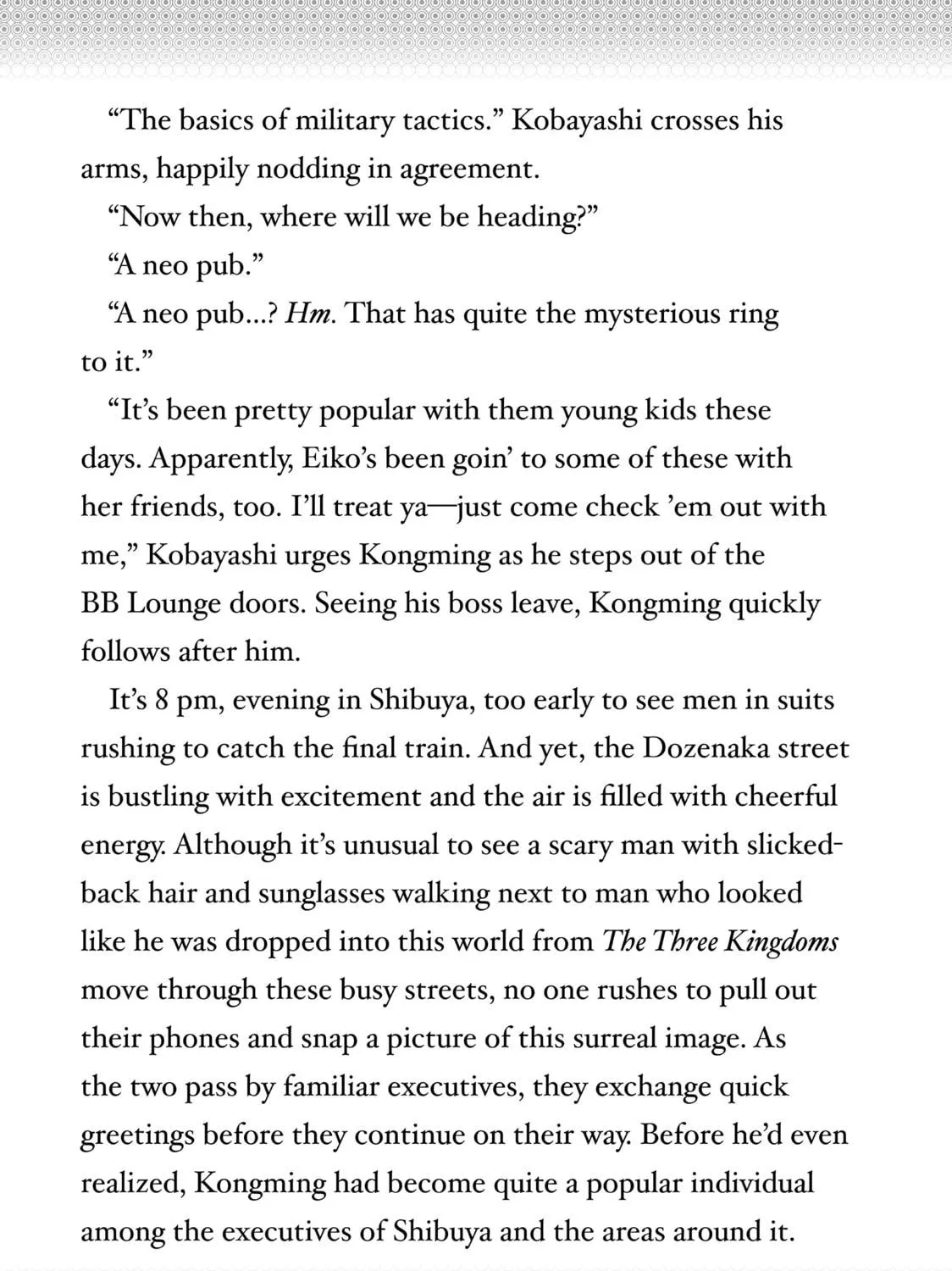 Read Ya Boy Kongming! chapter 114 image 38 on Lezhin