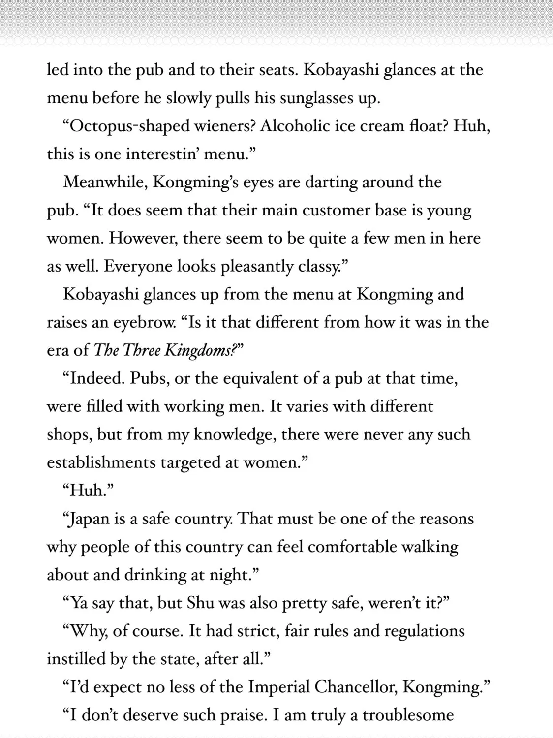 Read Ya Boy Kongming! chapter 114 image 42 on Lezhin
