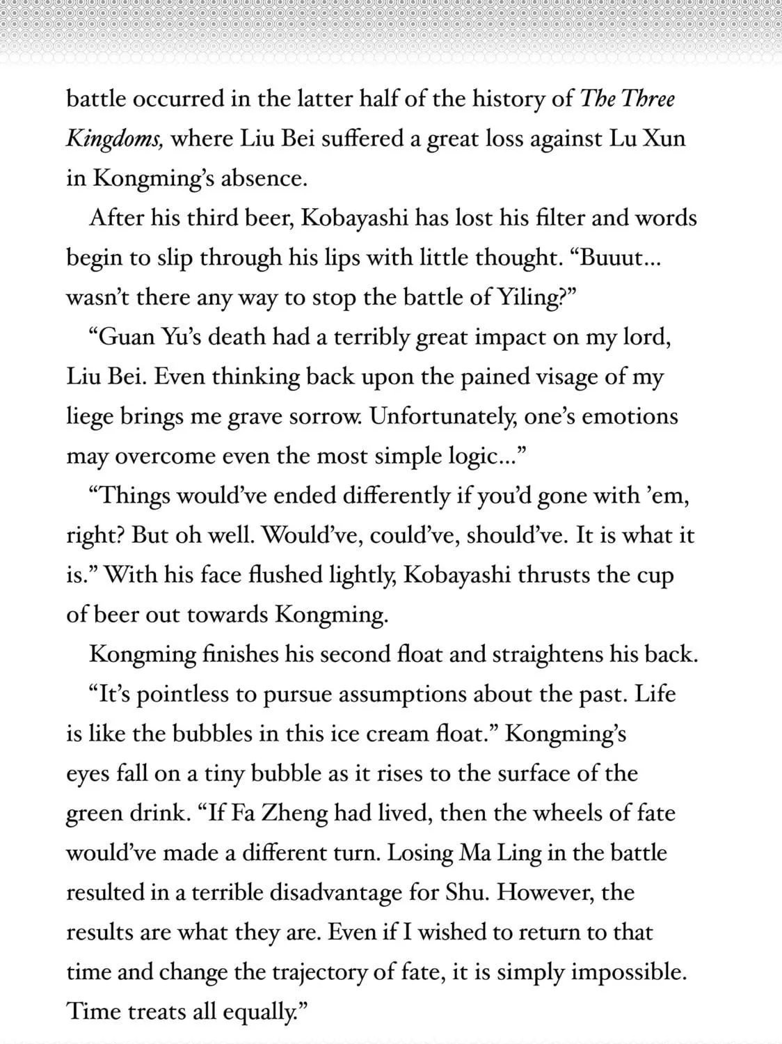 Read Ya Boy Kongming! chapter 114 image 46 on Lezhin
