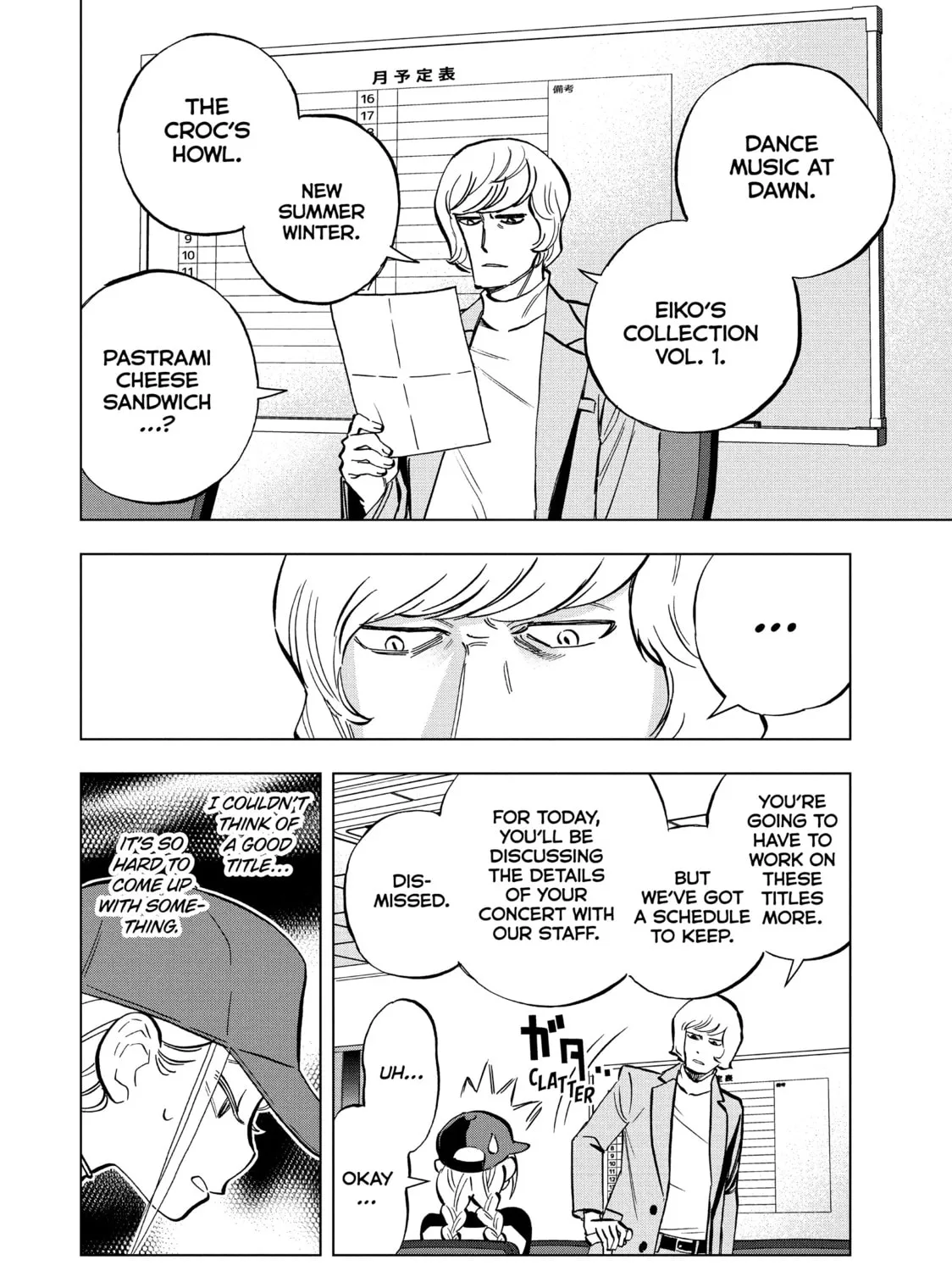 Read Ya Boy Kongming! chapter 116 image 20 on Lezhin