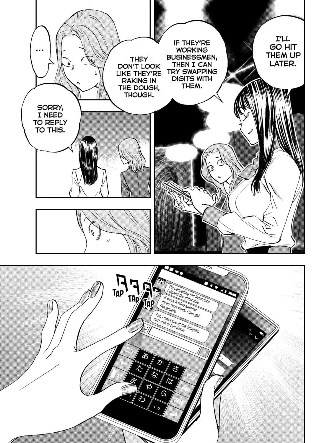 Read Ya Boy Kongming! chapter 118 image 12 on Lezhin