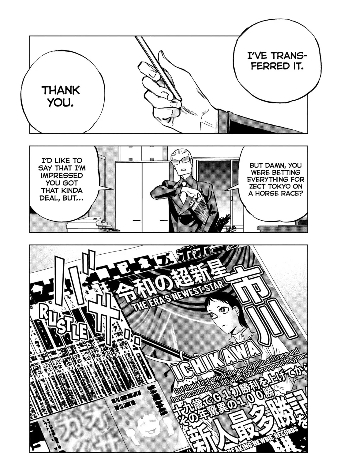 Read Ya Boy Kongming! chapter 119 image 24 on Lezhin