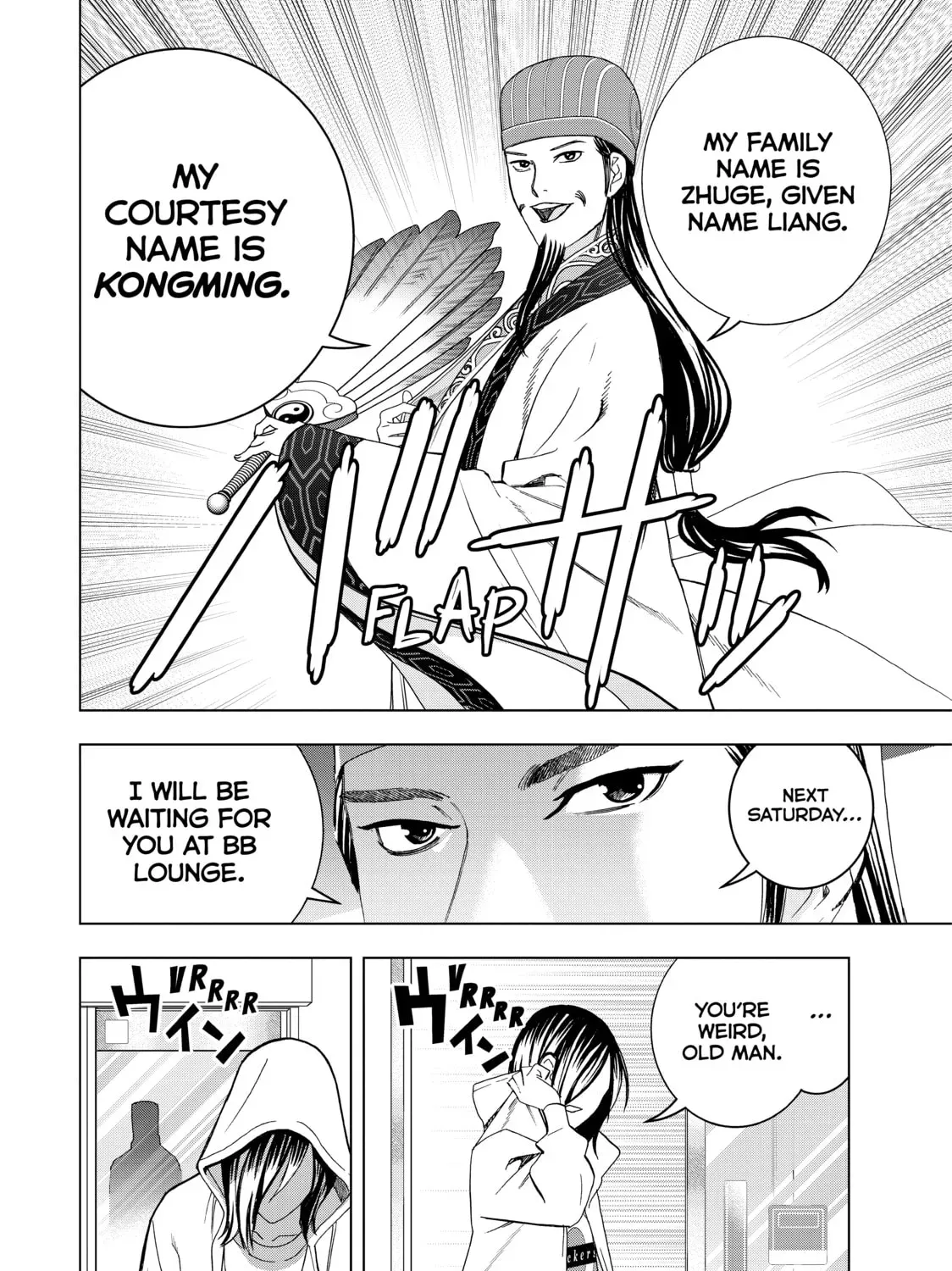 Read Ya Boy Kongming! chapter 12.1 image 26 on Lezhin