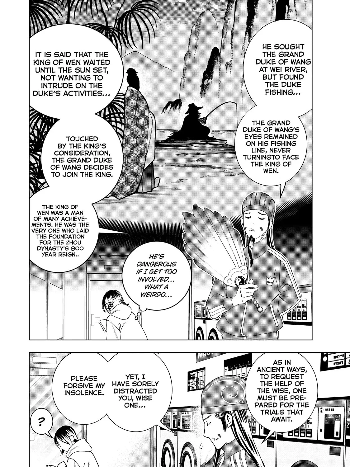 Read Ya Boy Kongming! chapter 12 image 6 on Lezhin