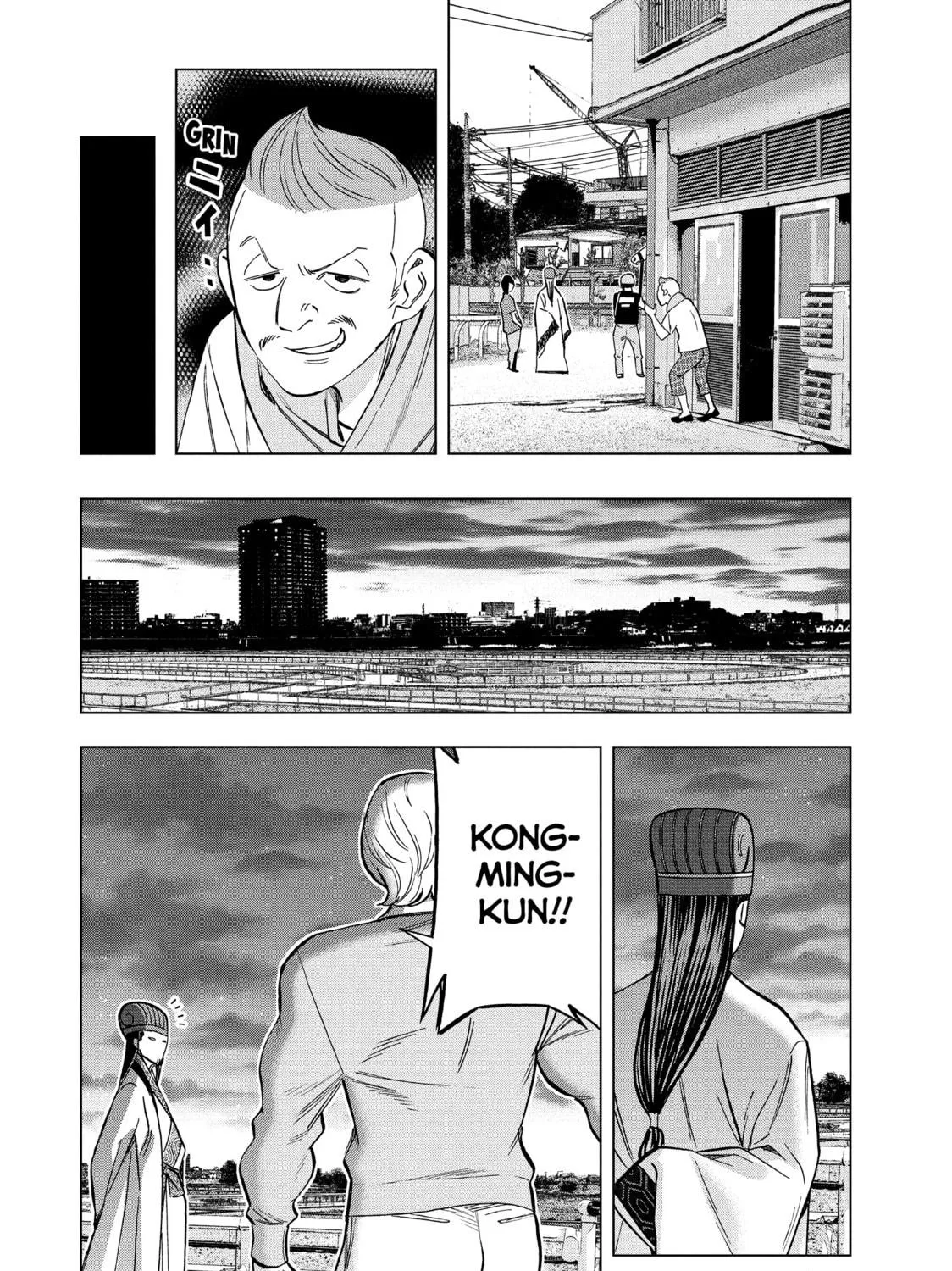 Read Ya Boy Kongming! chapter 120 image 22 on Lezhin