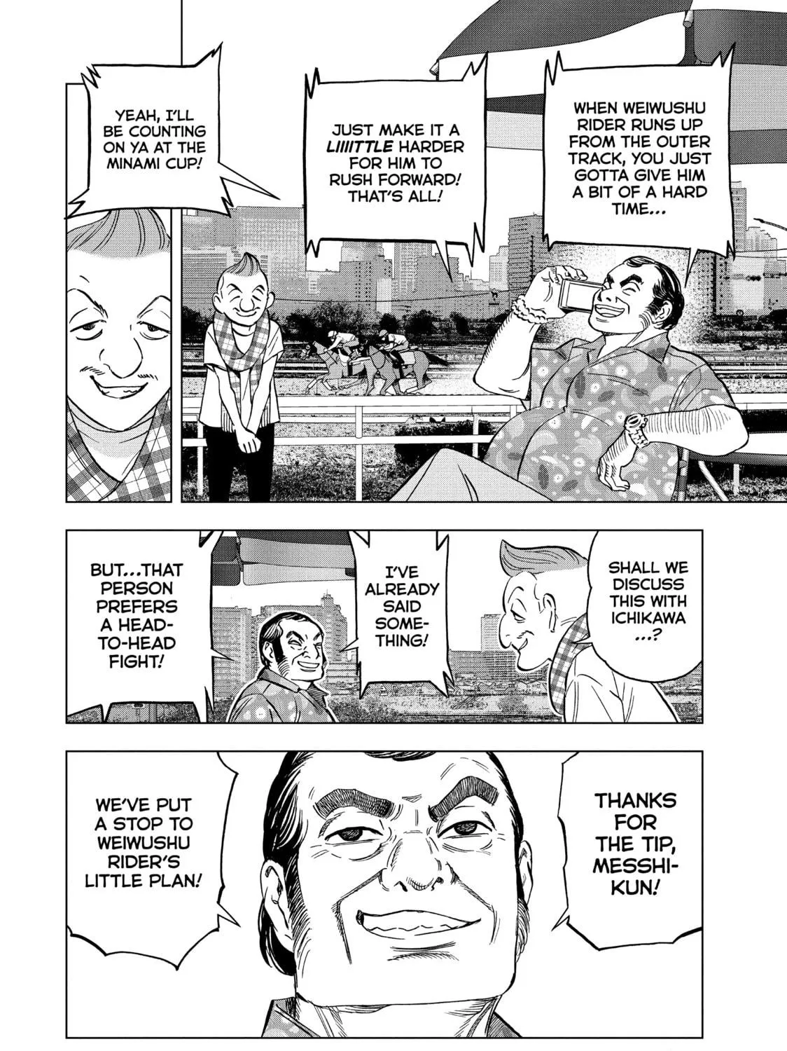 Read Ya Boy Kongming! chapter 121 image 16 on Lezhin