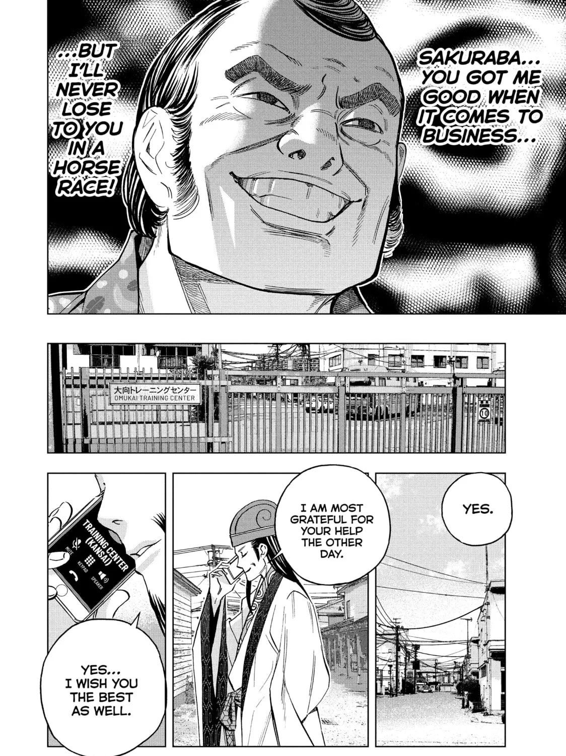 Read Ya Boy Kongming! chapter 121 image 20 on Lezhin