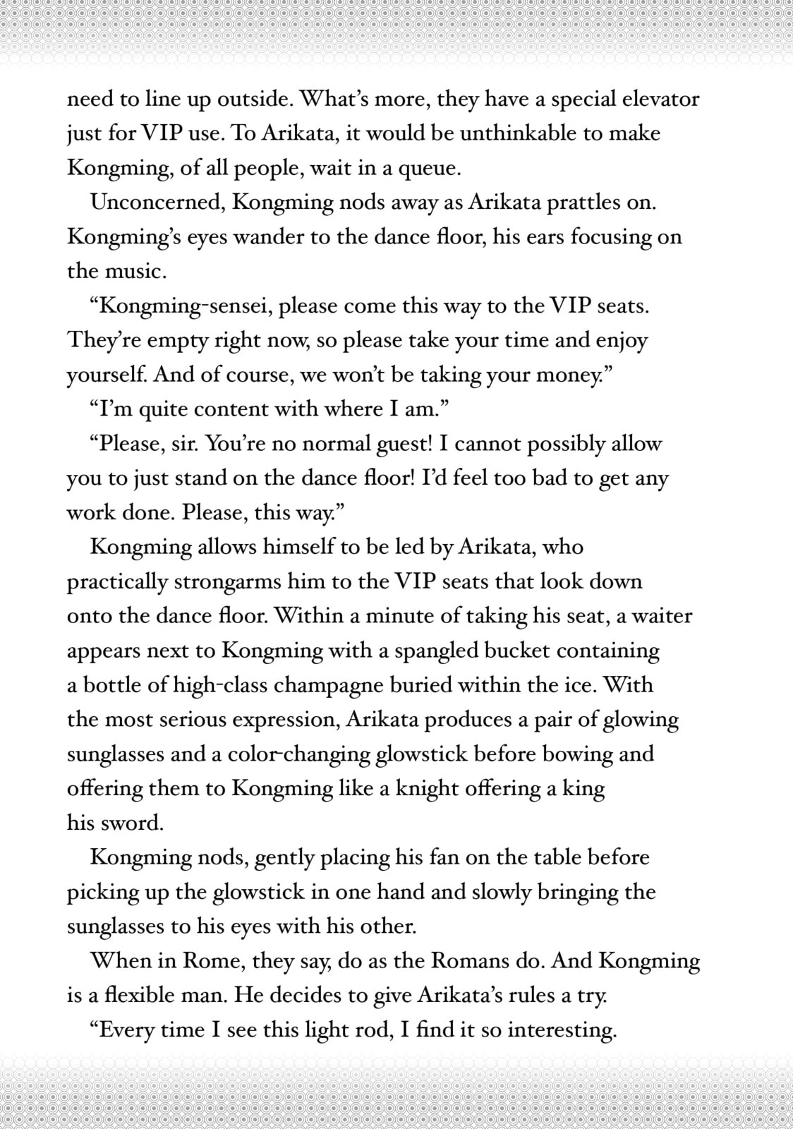 Read Ya Boy Kongming! chapter 122.5 image 3 on Lezhin