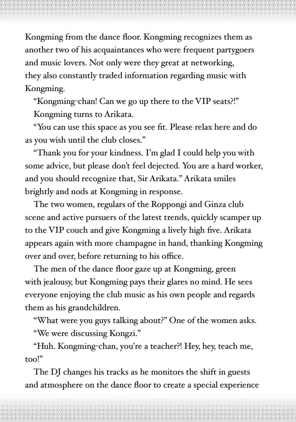 Read Ya Boy Kongming! chapter 122.5 image 7 on Lezhin