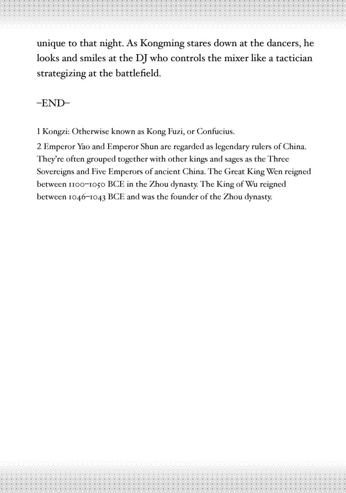 Read Ya Boy Kongming! chapter 122.5 image 8 on Lezhin
