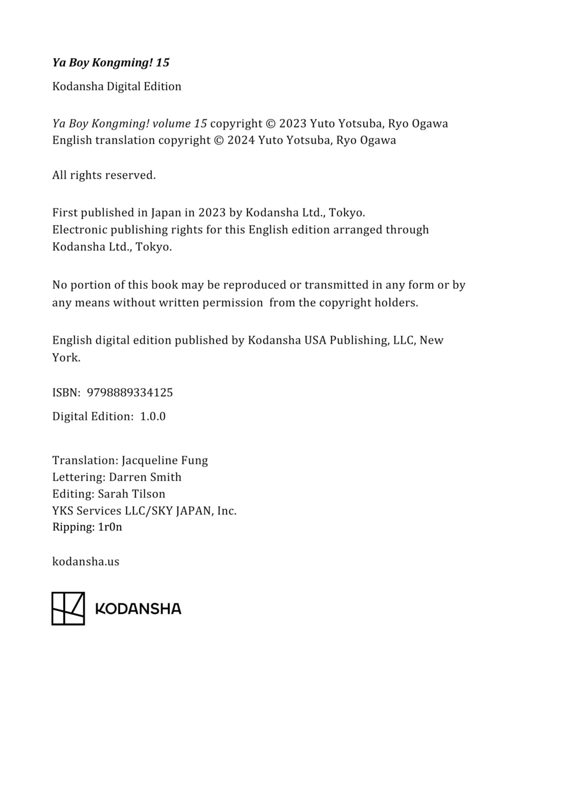 Read Ya Boy Kongming! chapter 122.5 image 9 on Lezhin