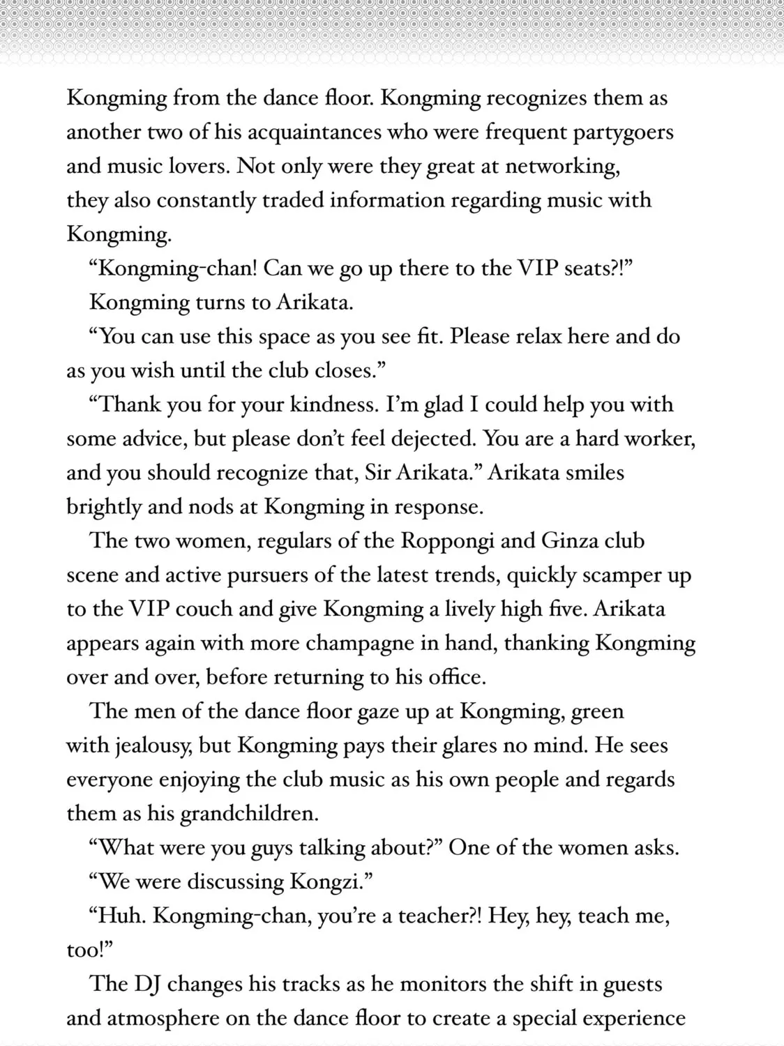 Read Ya Boy Kongming! chapter 122 image 50 on Lezhin