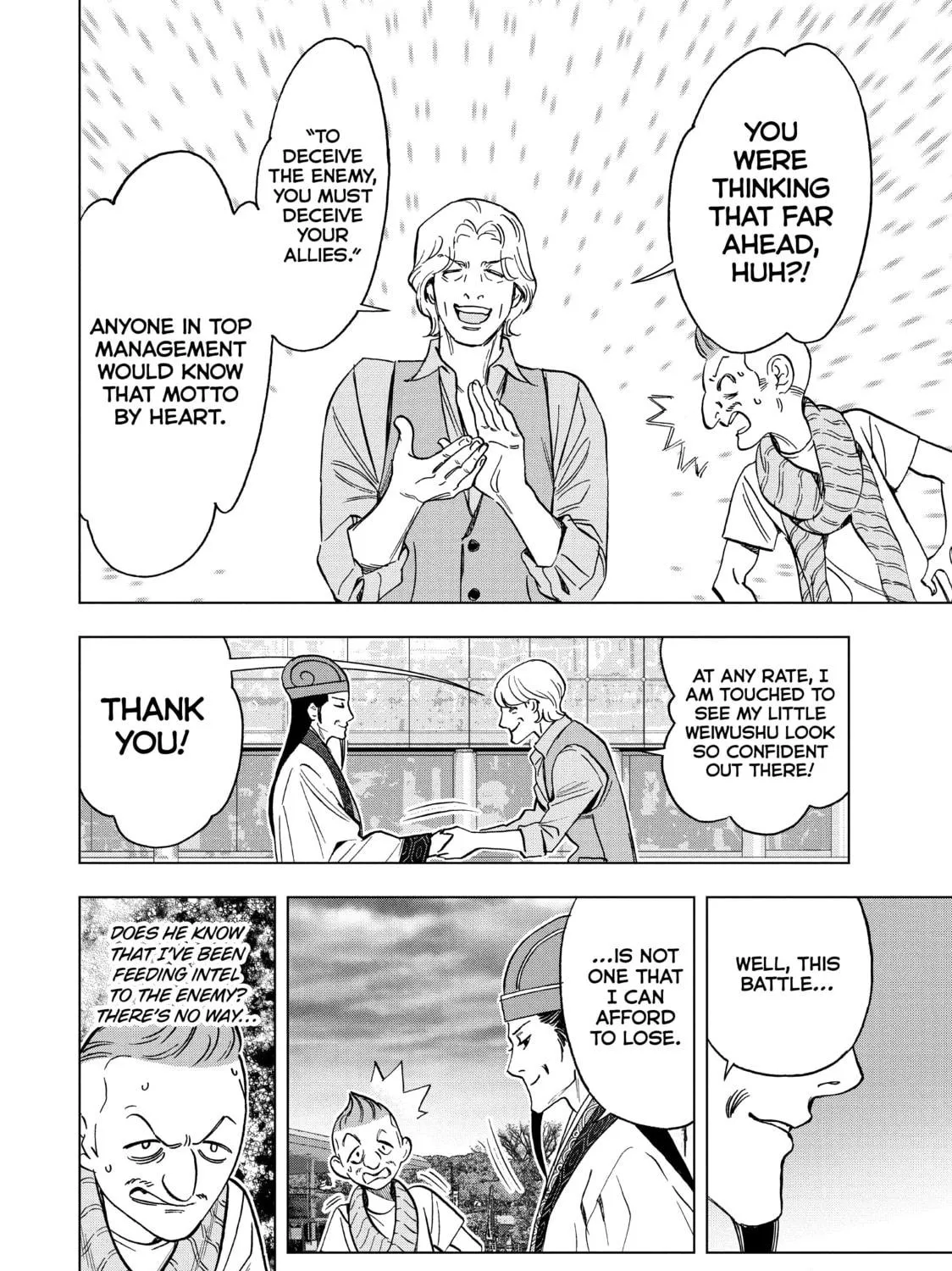 Read Ya Boy Kongming! chapter 123 image 22 on Lezhin